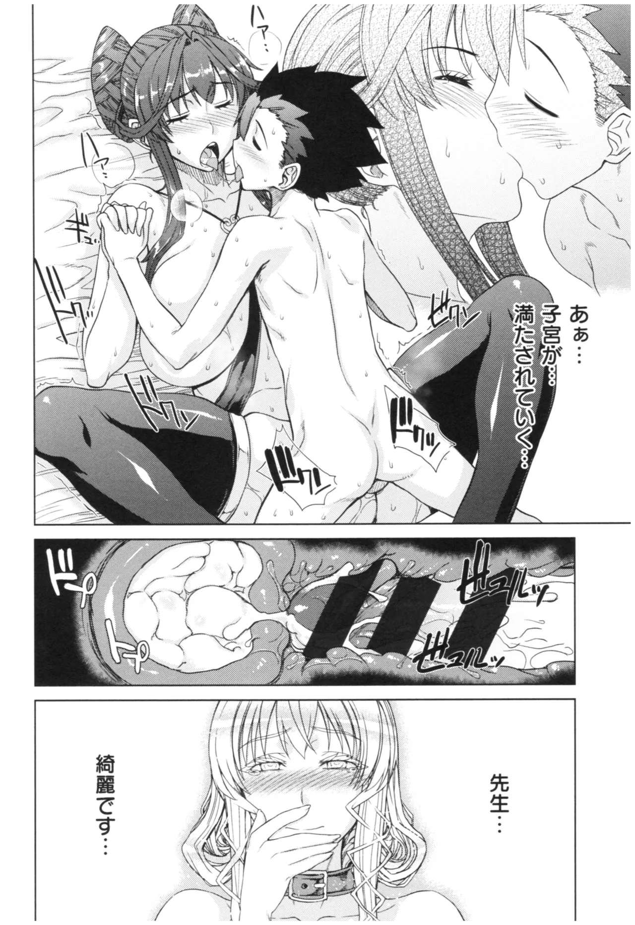 Page 104