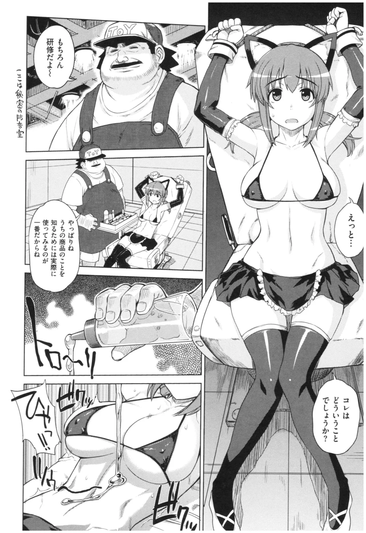 Page 114