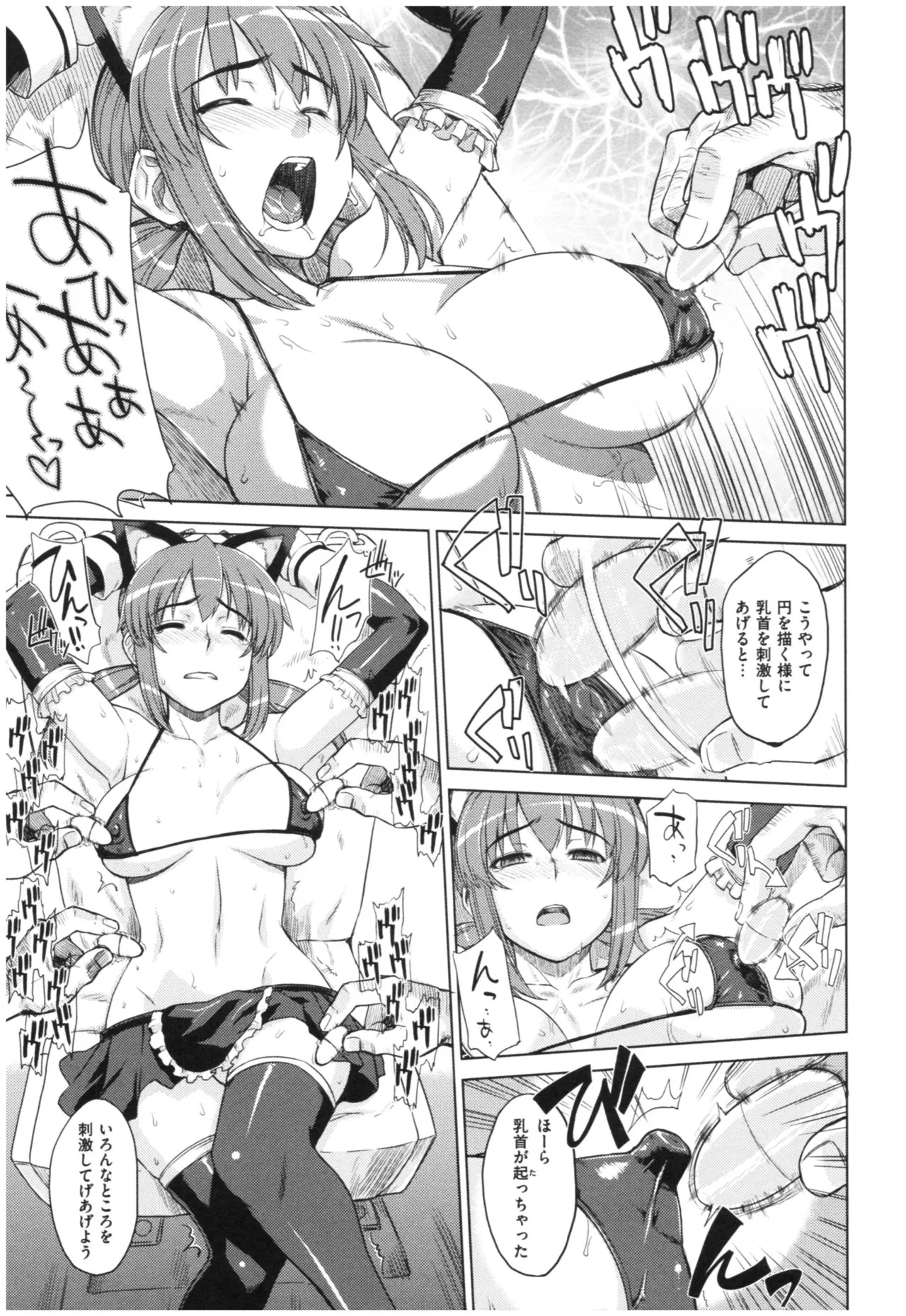 Page 117