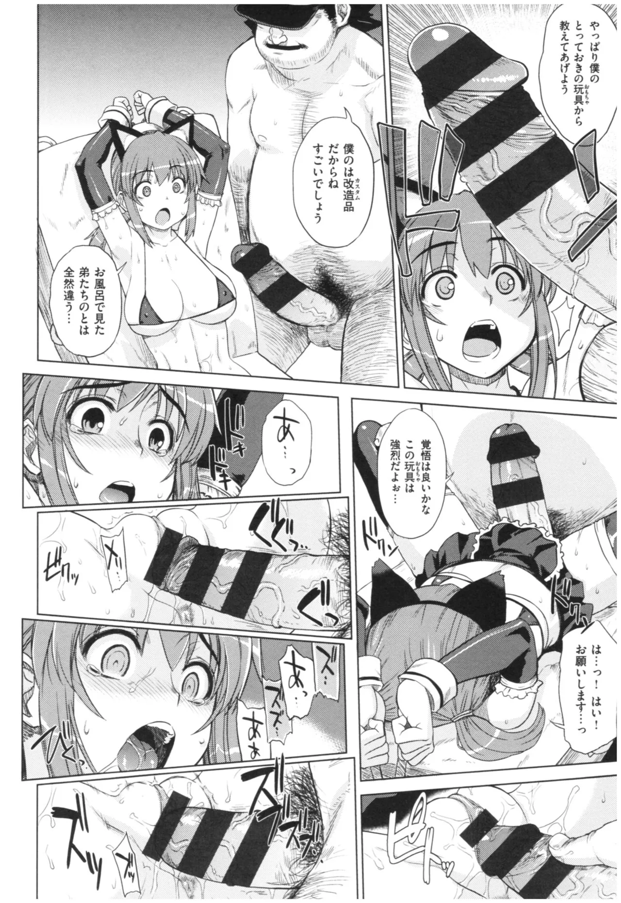 Page 122