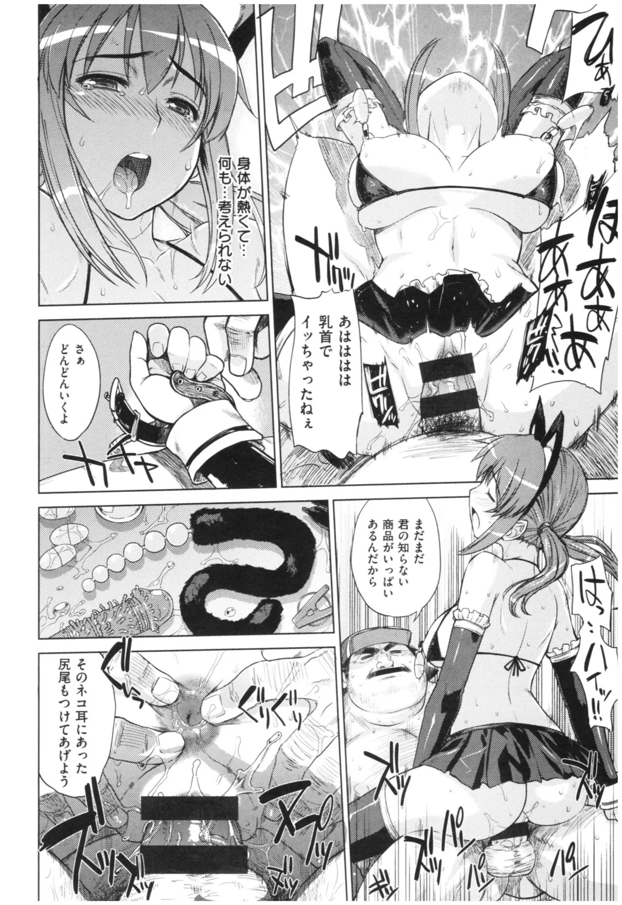 Page 126