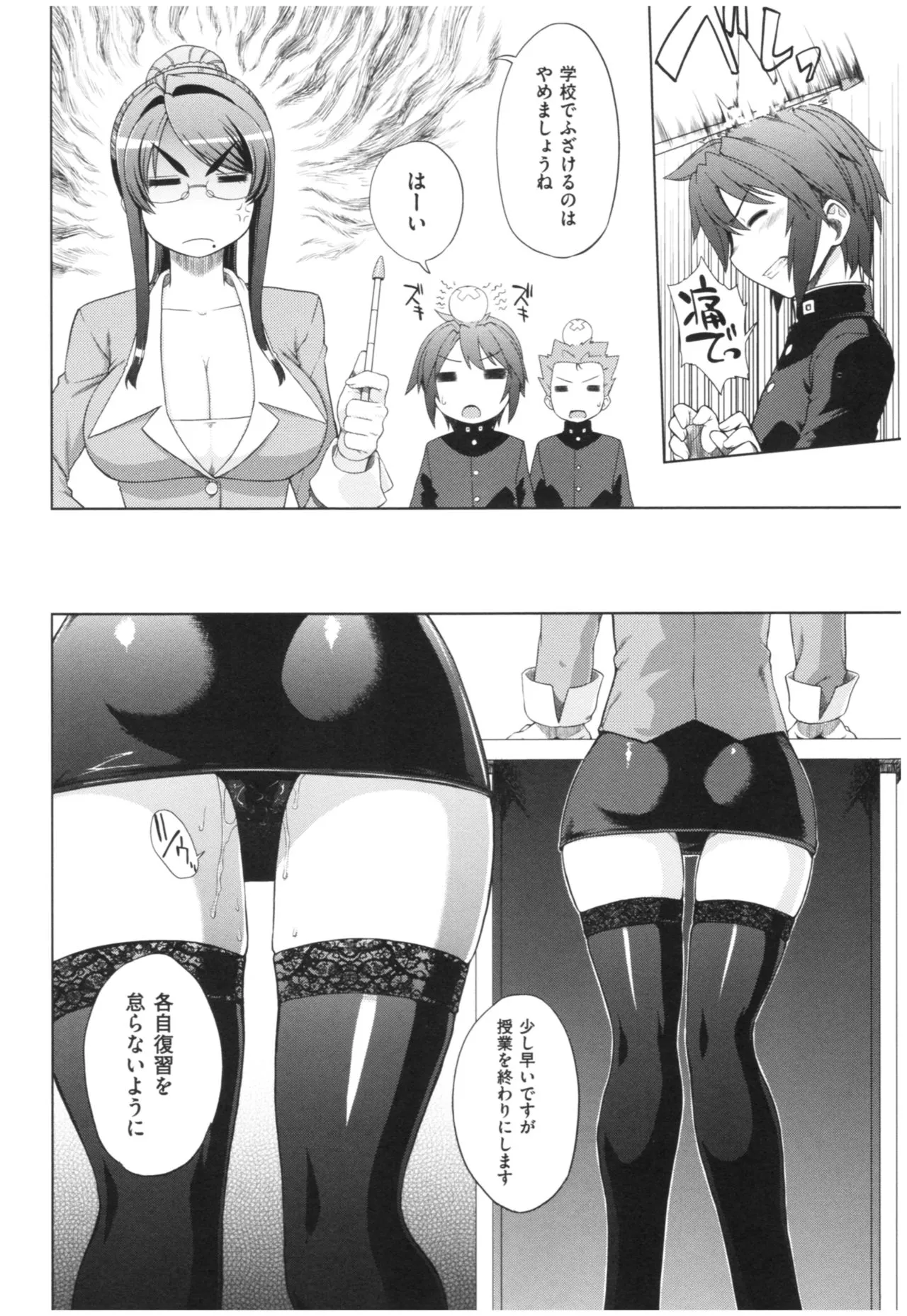Page 136