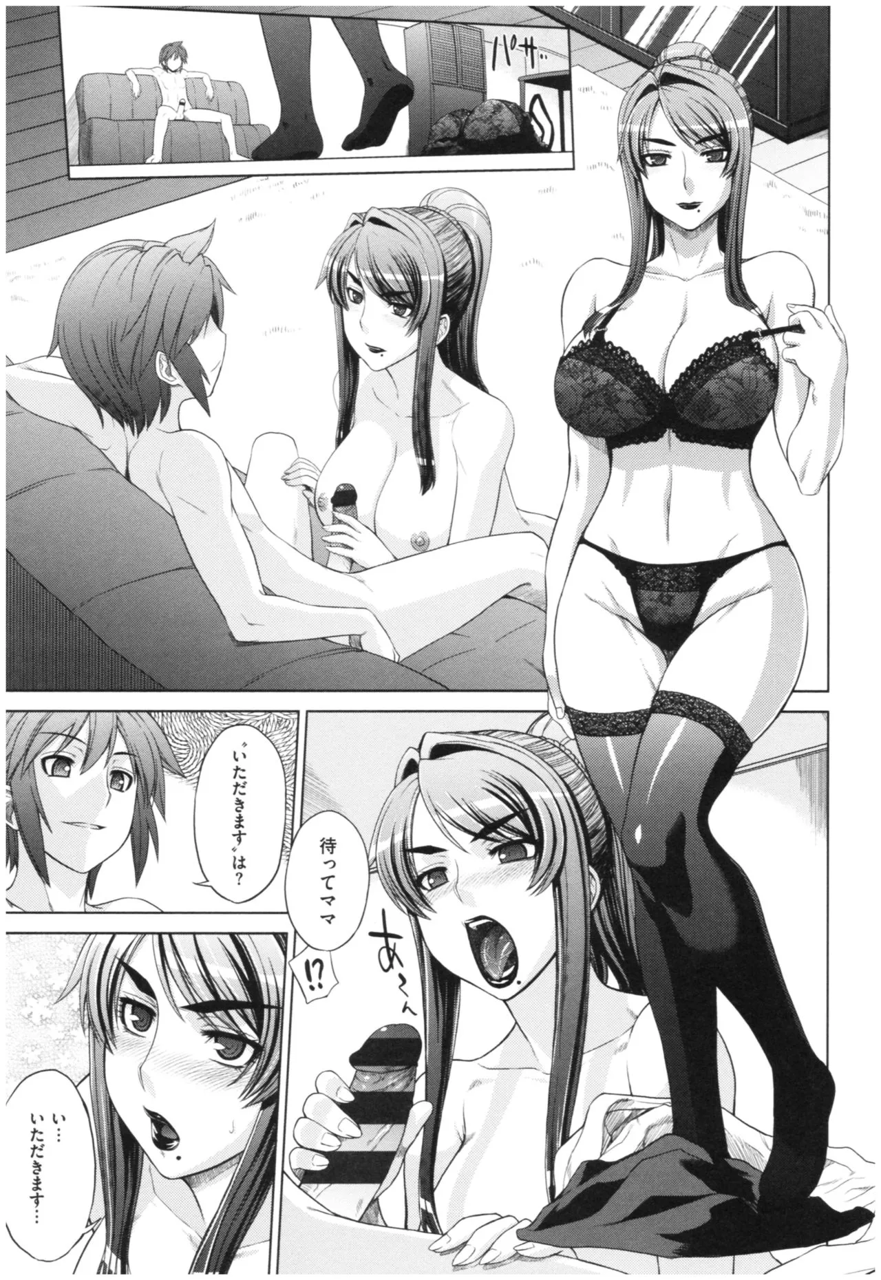 Page 139