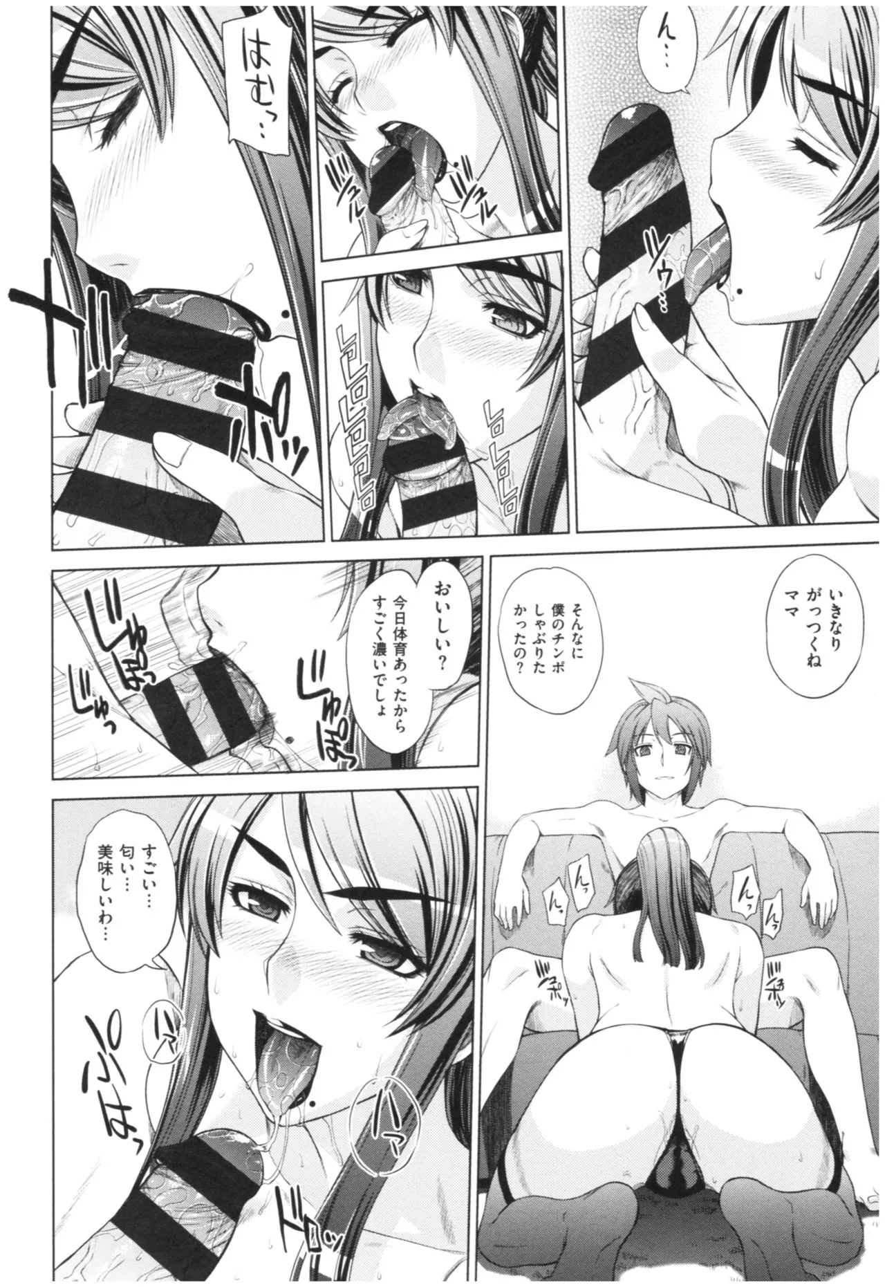 Page 140