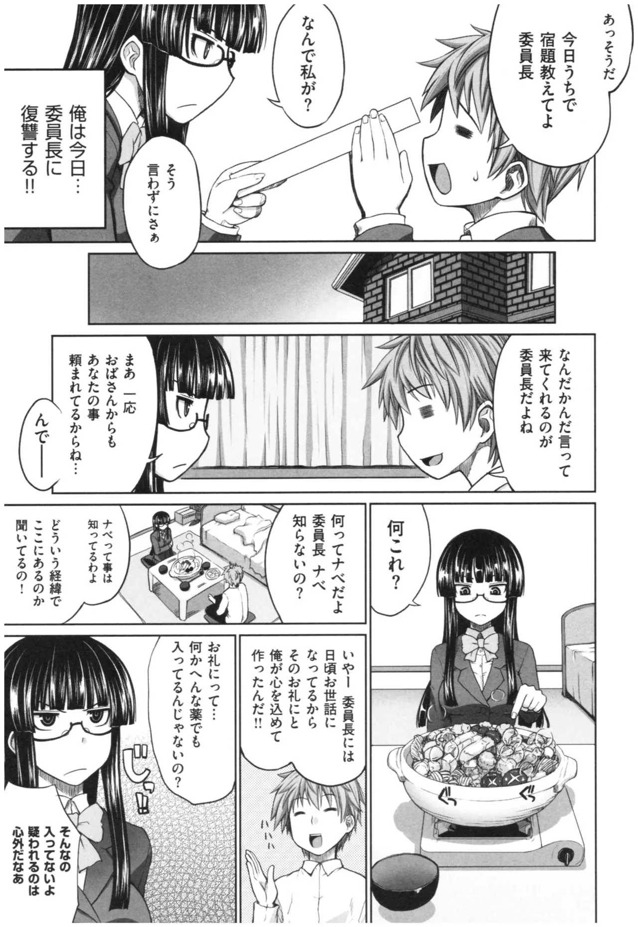 Page 159