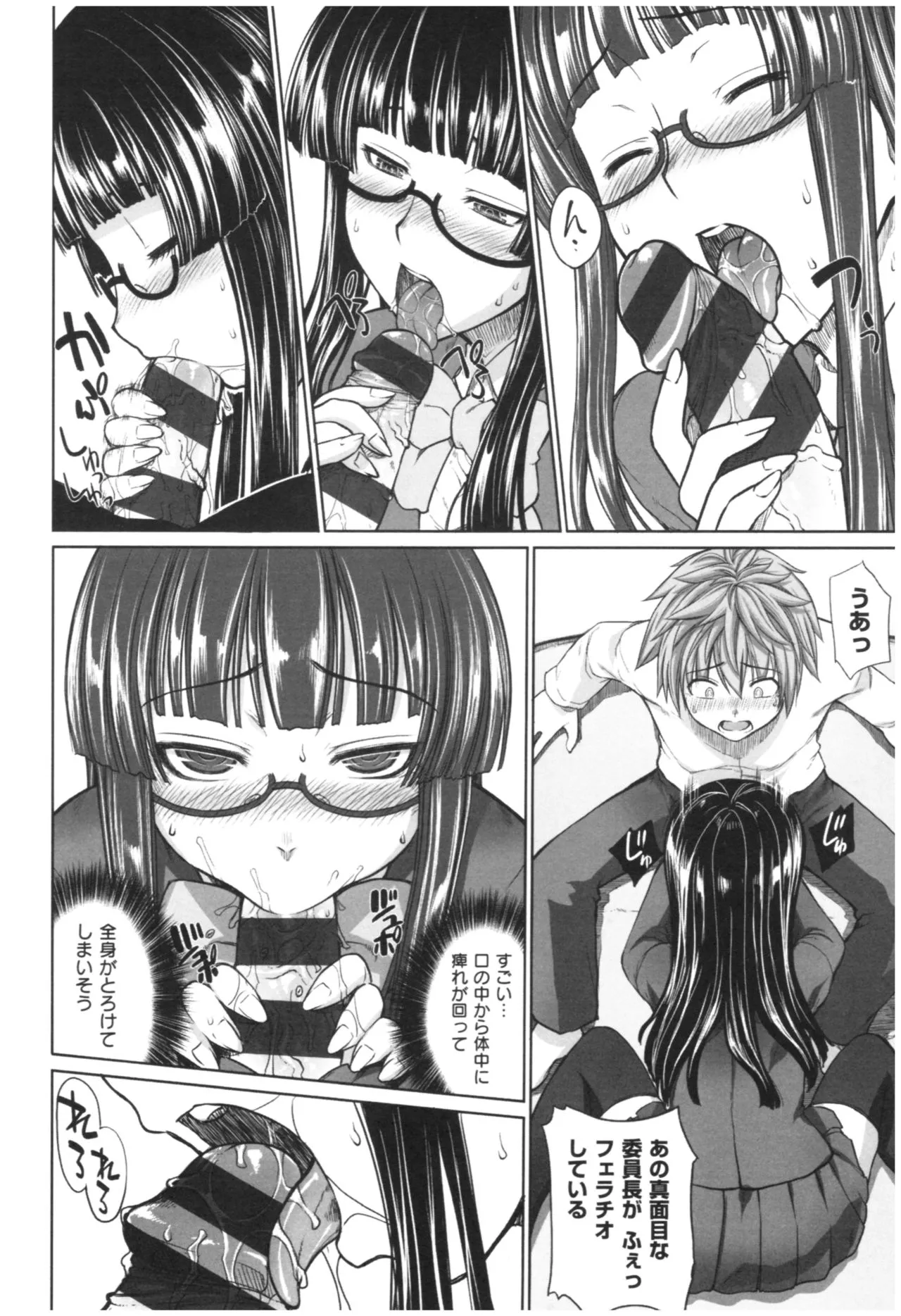Page 164