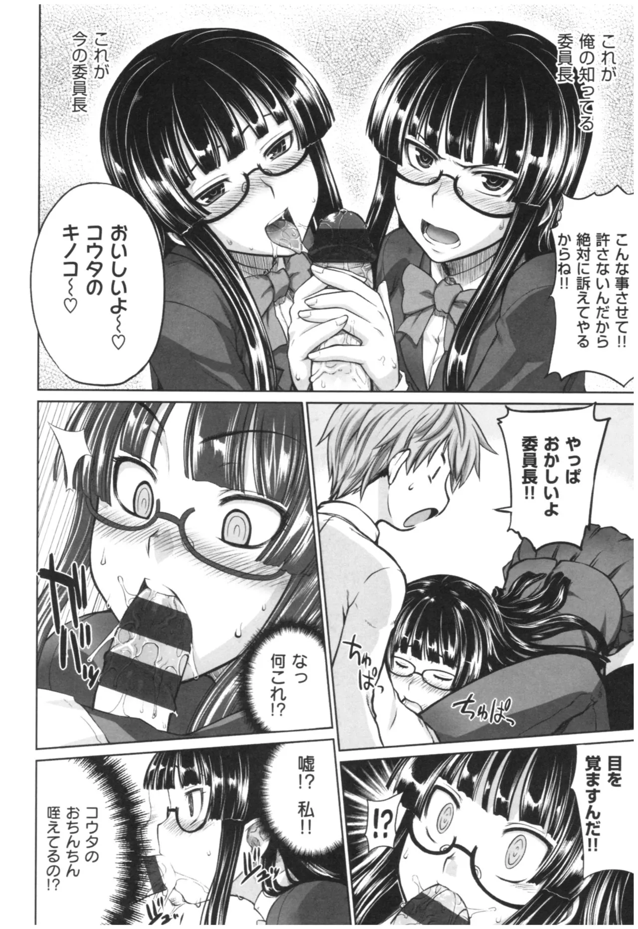 Page 166
