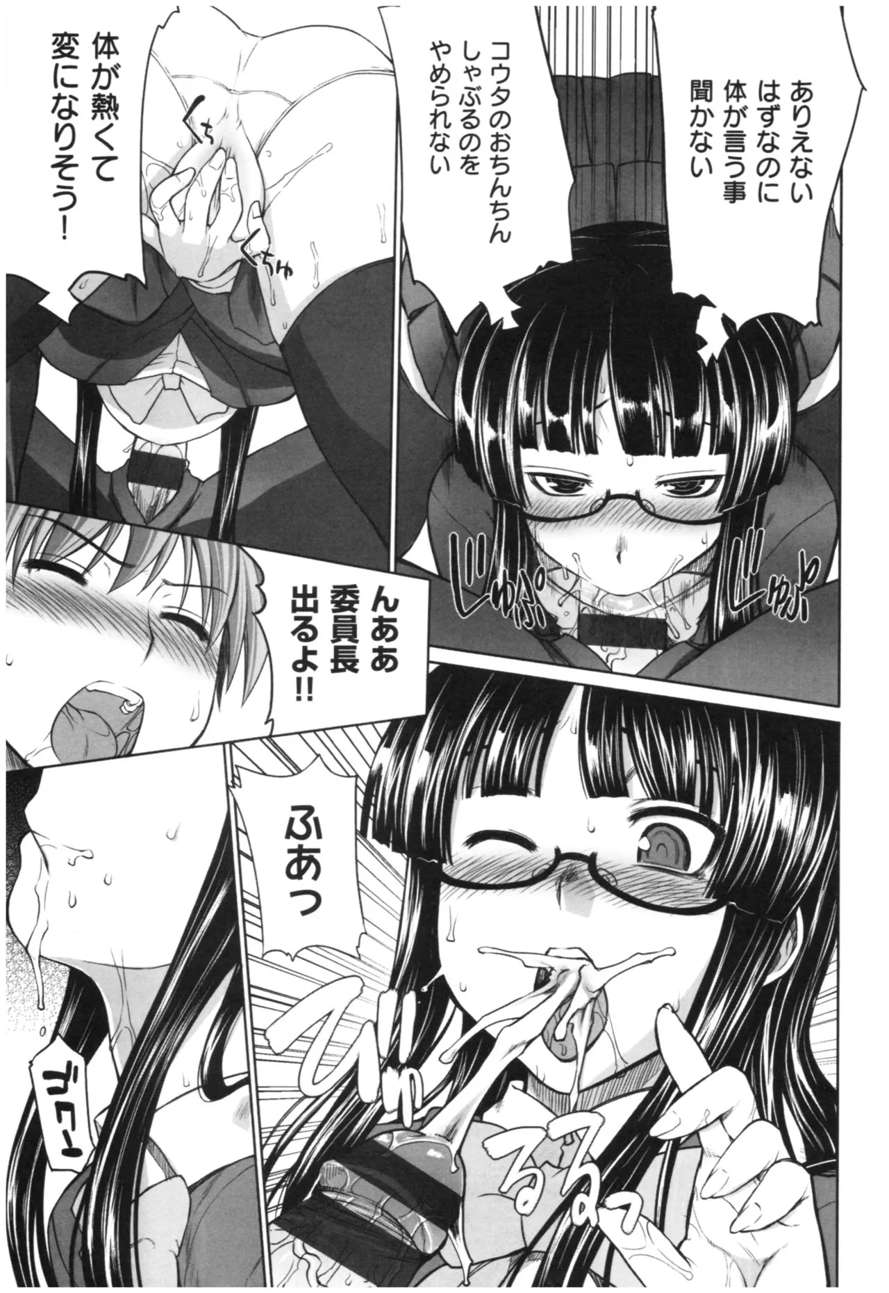Page 167