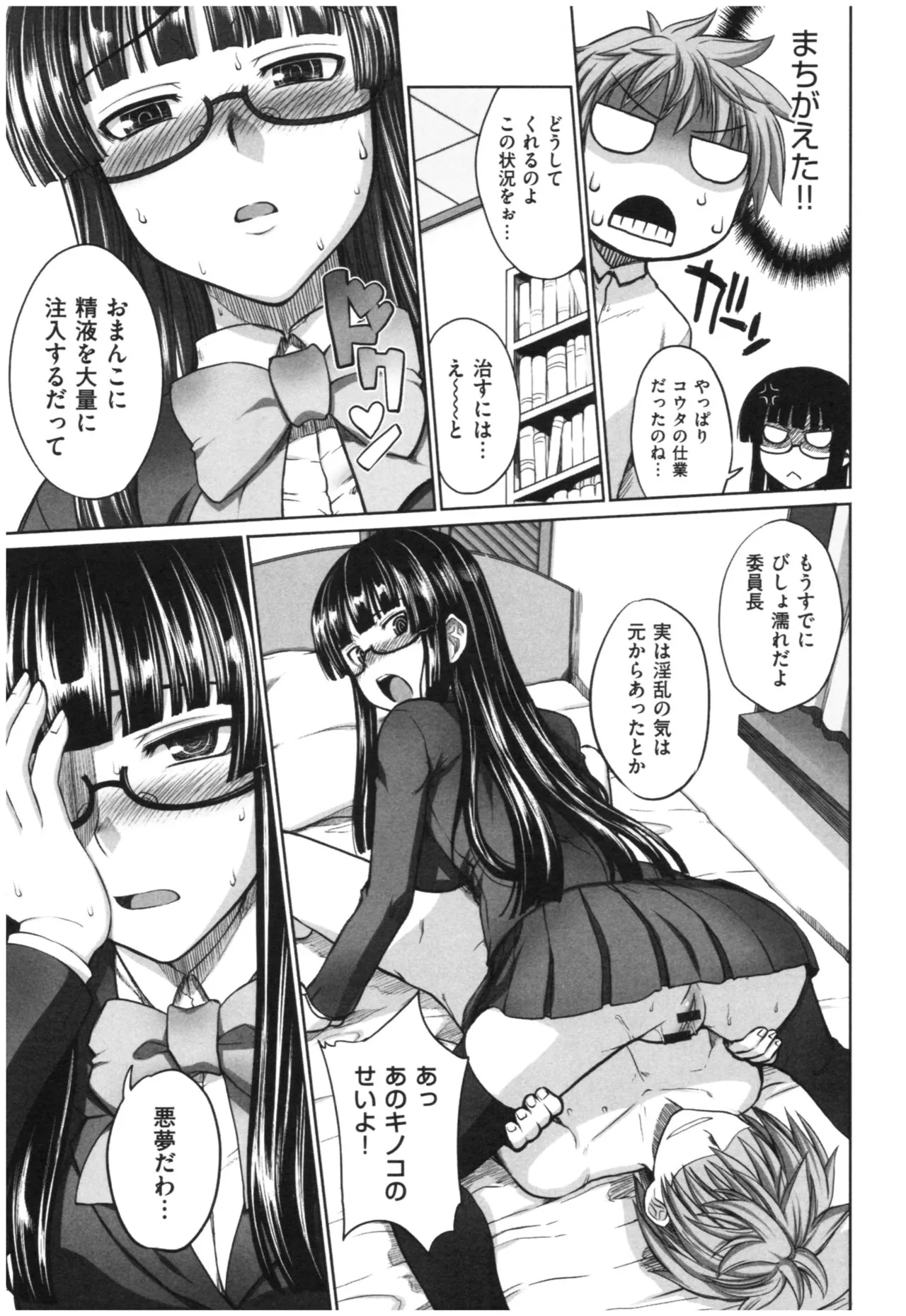 Page 169