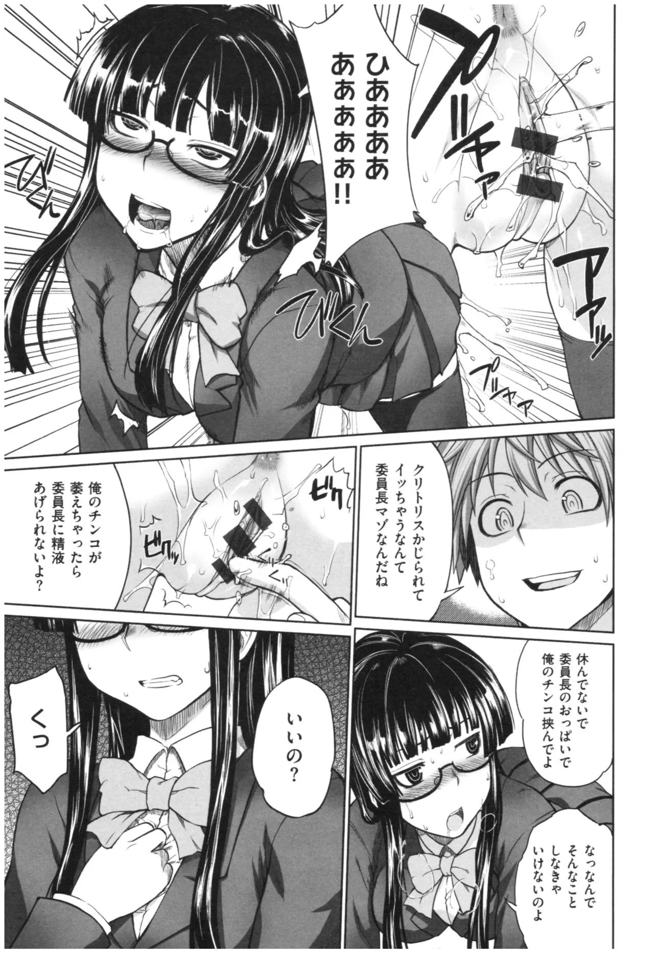 Page 171