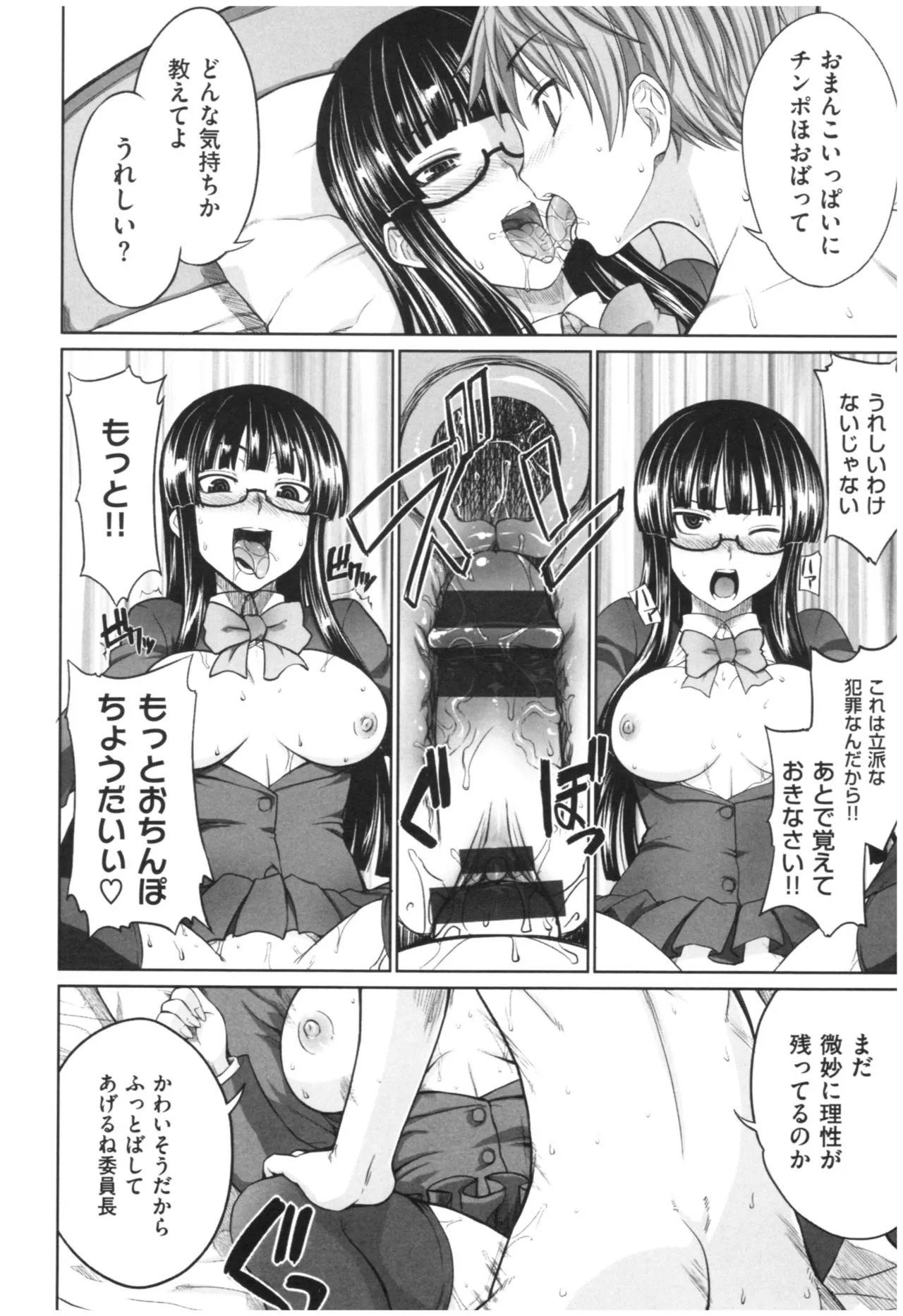 Page 176