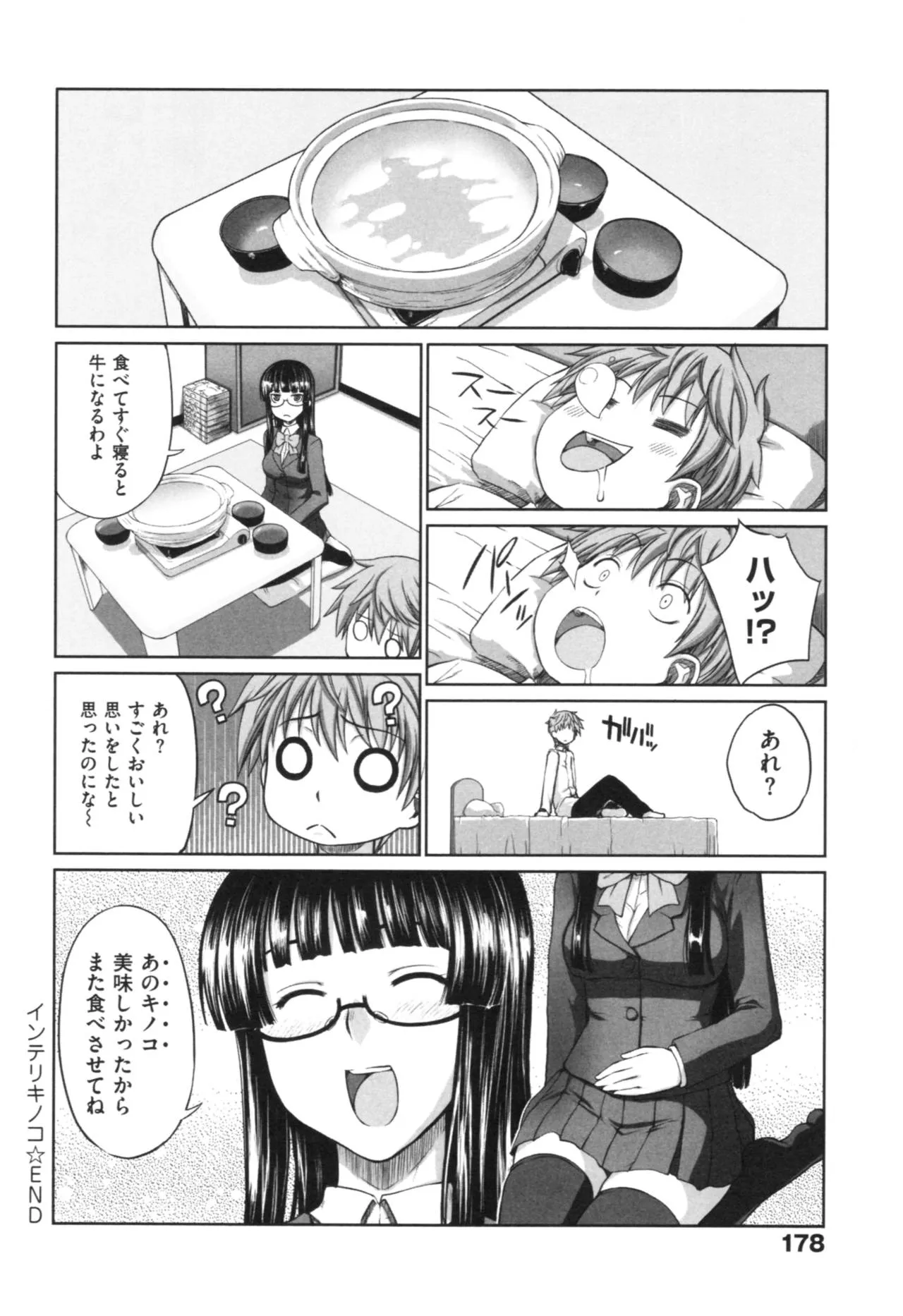 Page 180
