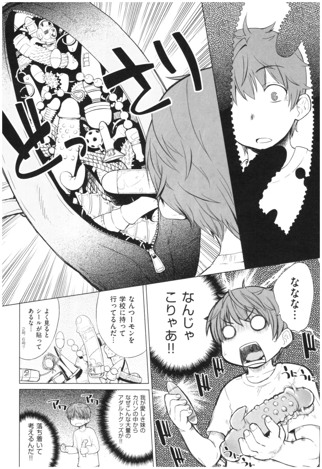 Page 182