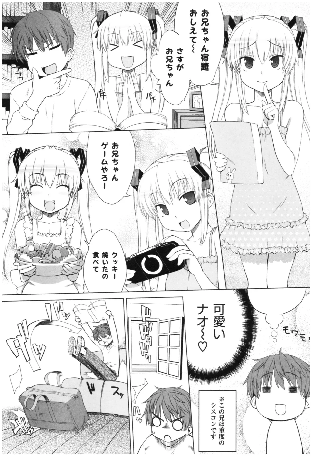 Page 183