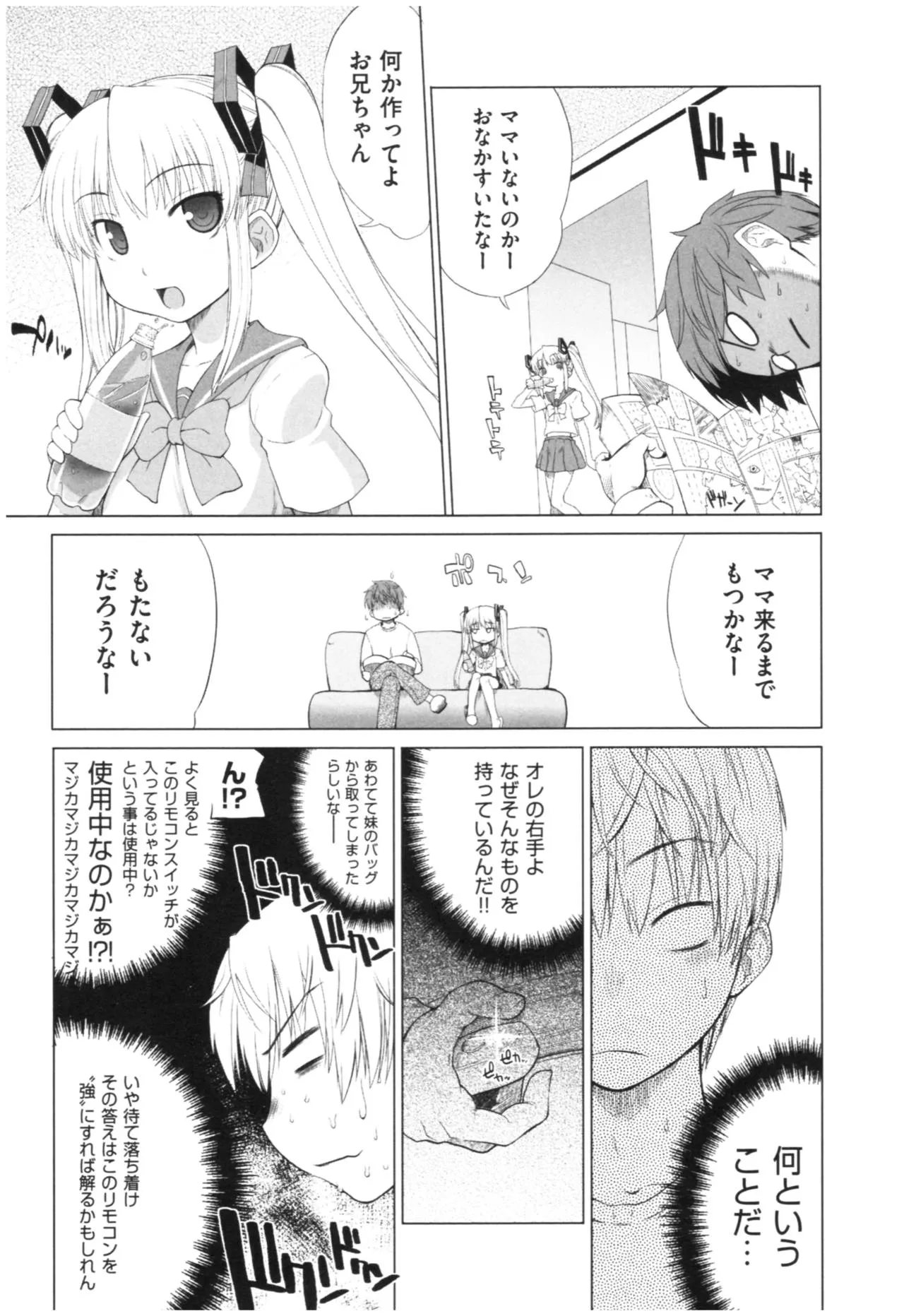 Page 184