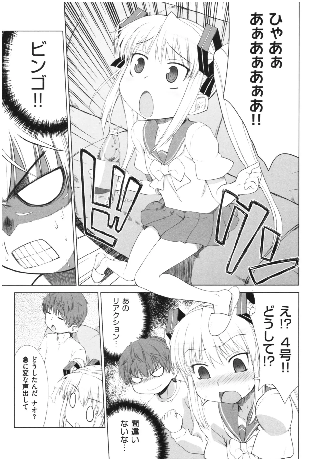 Page 185