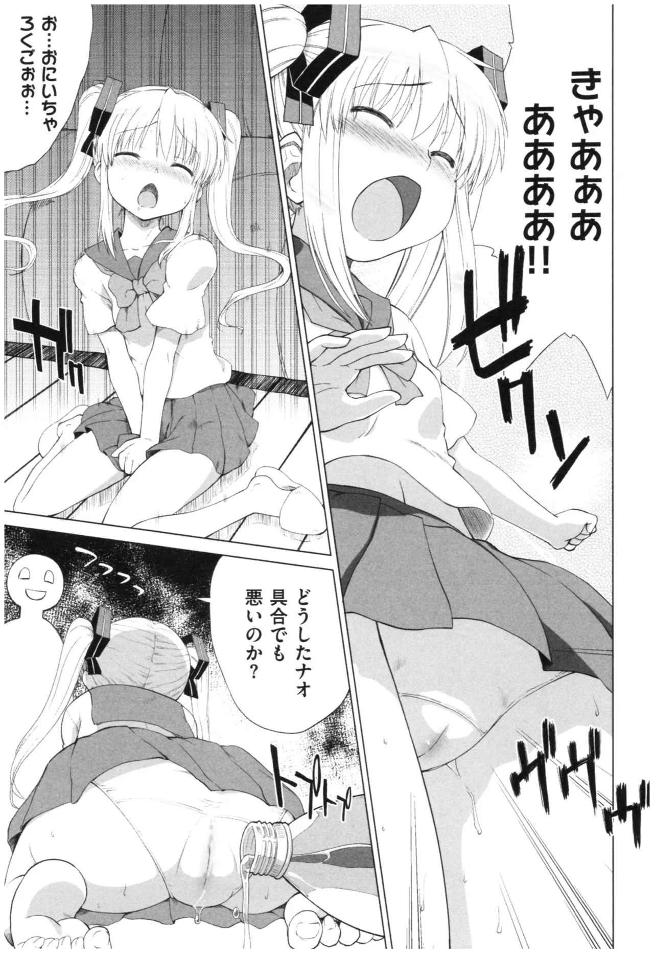 Page 187