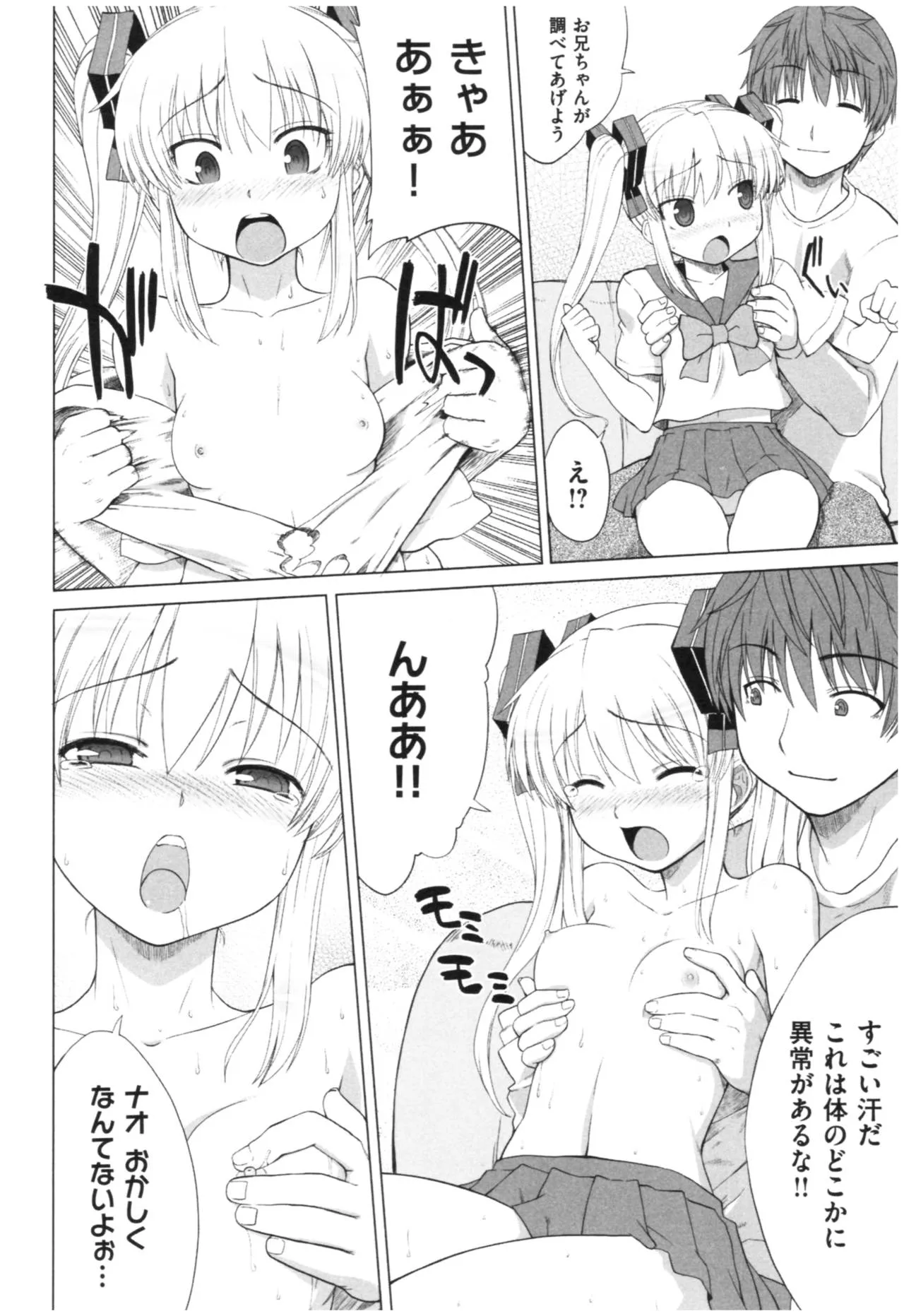 Page 188