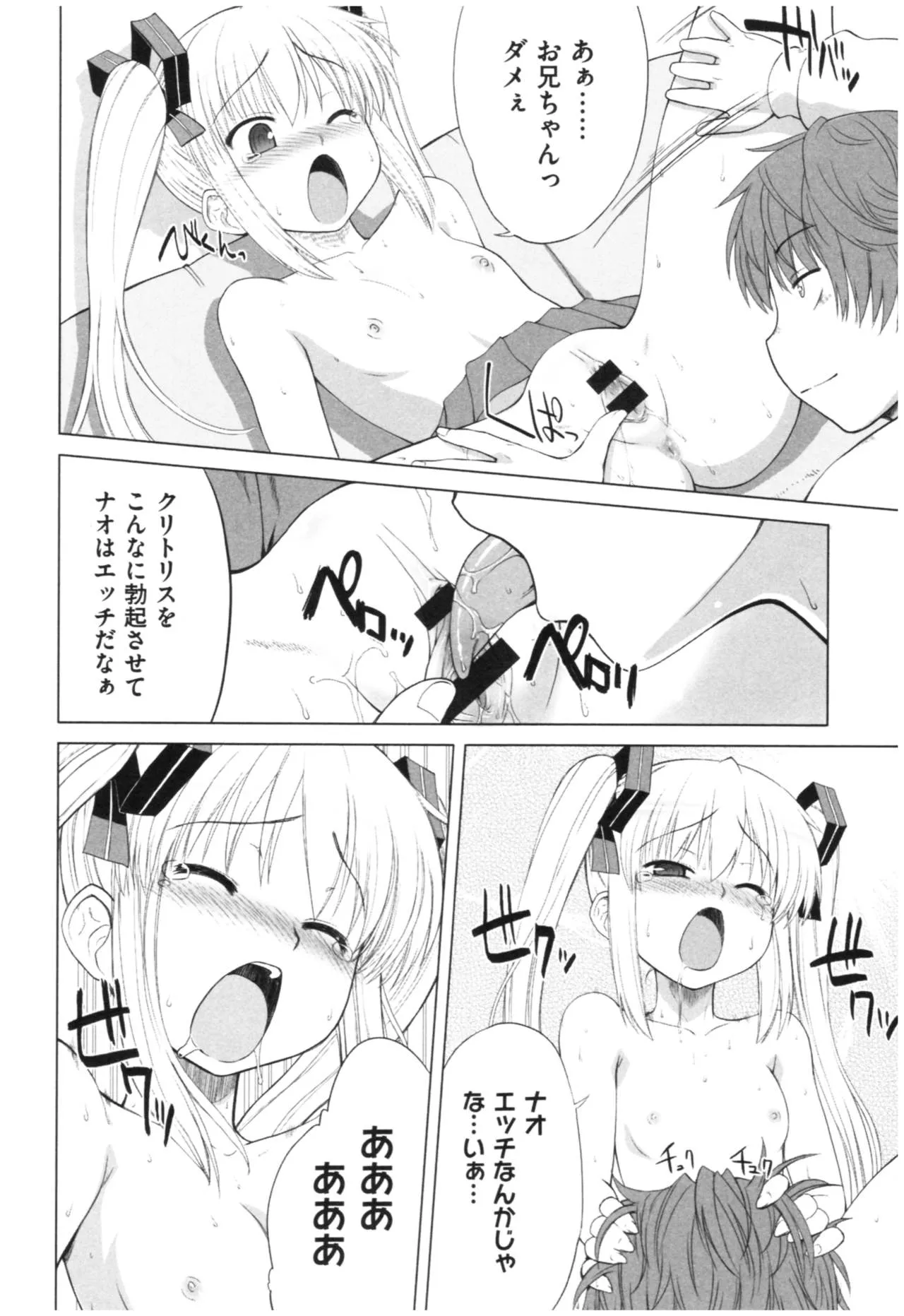Page 192