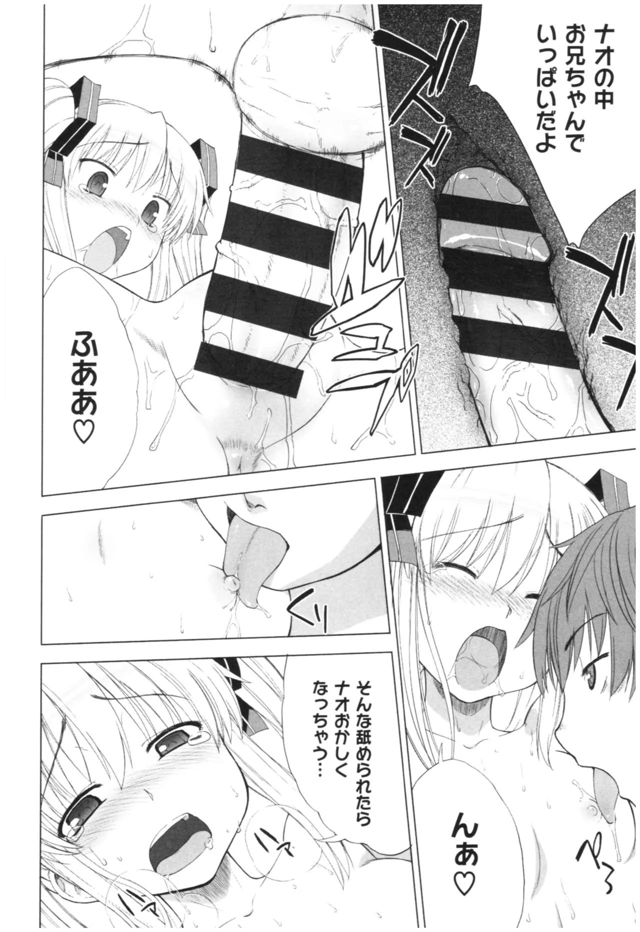 Page 196