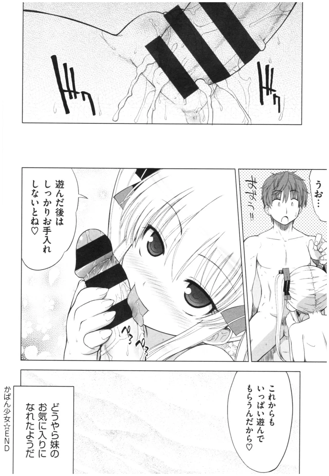 Page 204