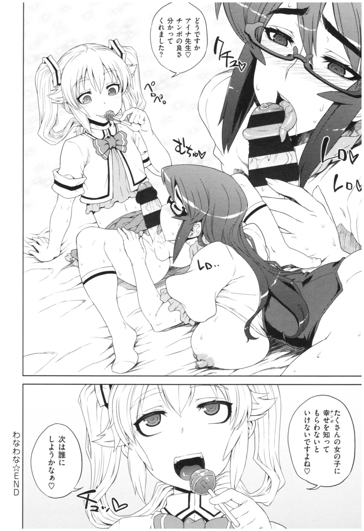 Page 60