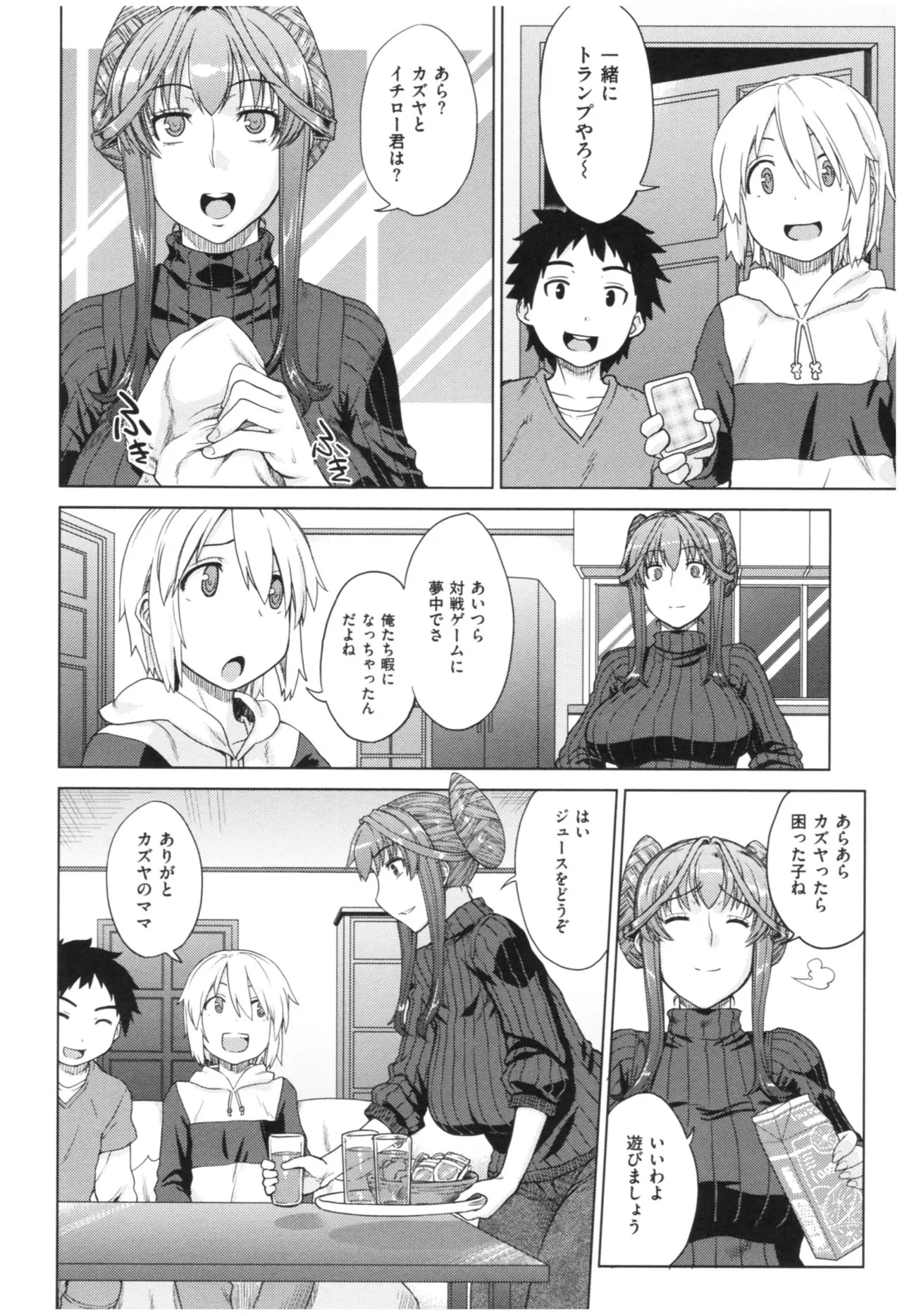 Page 64