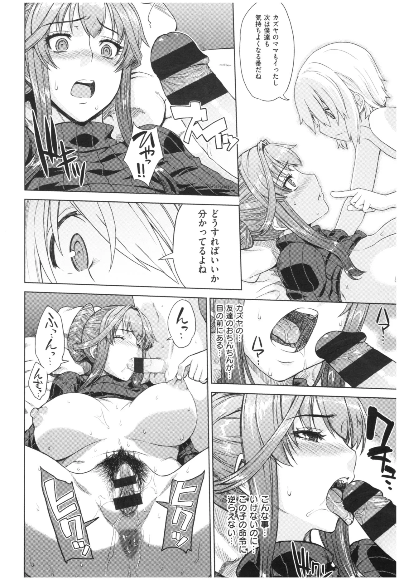 Page 76