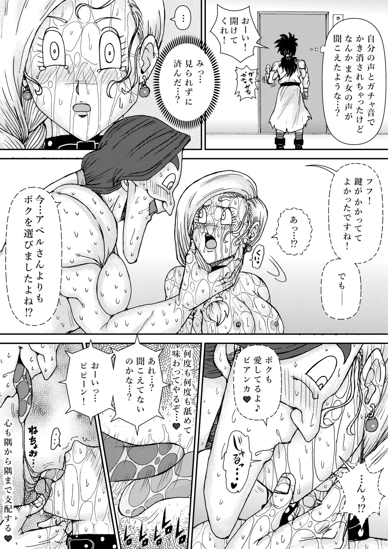 Page 50