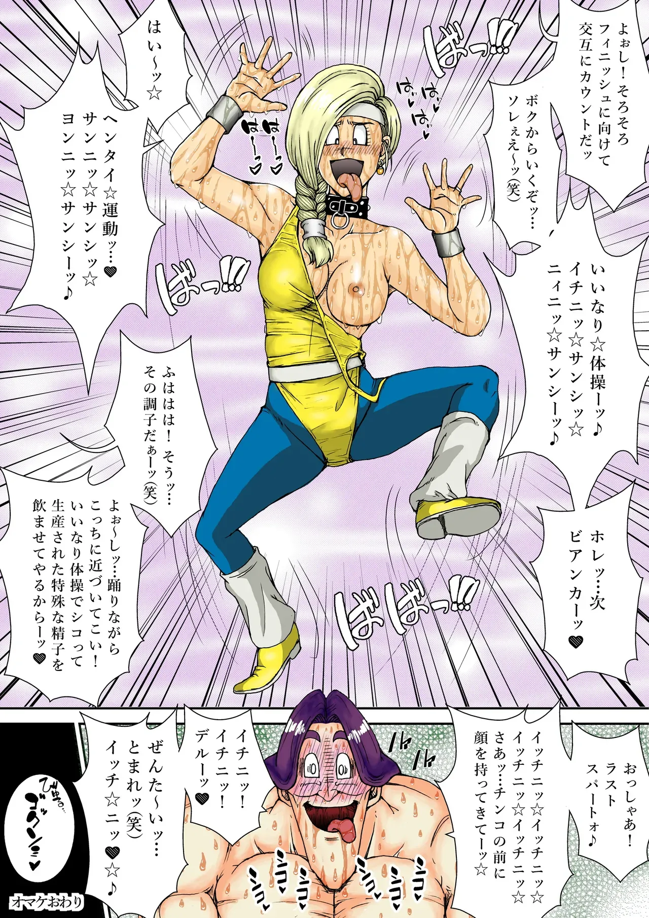 Page 58