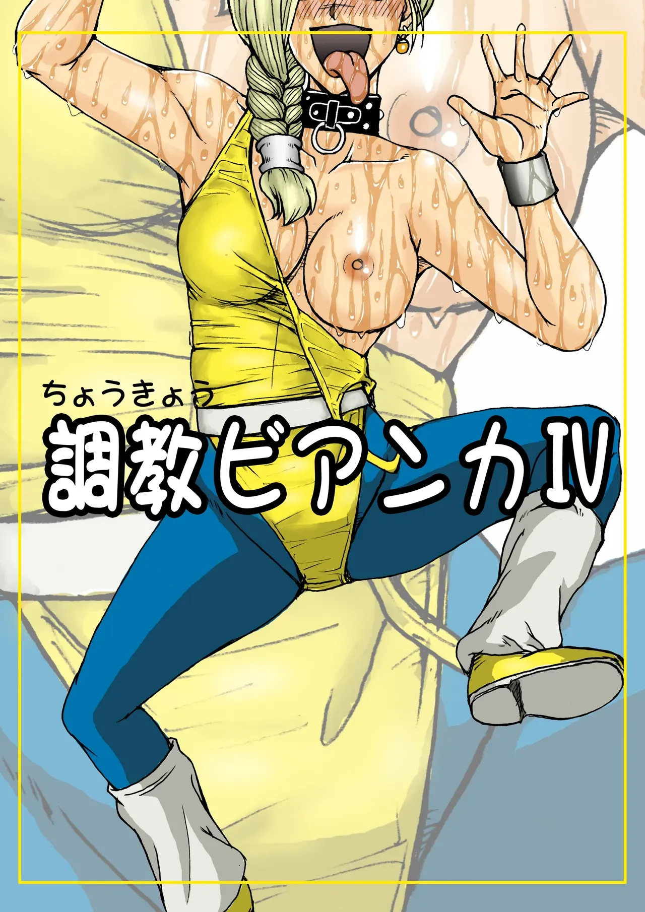 Page 65