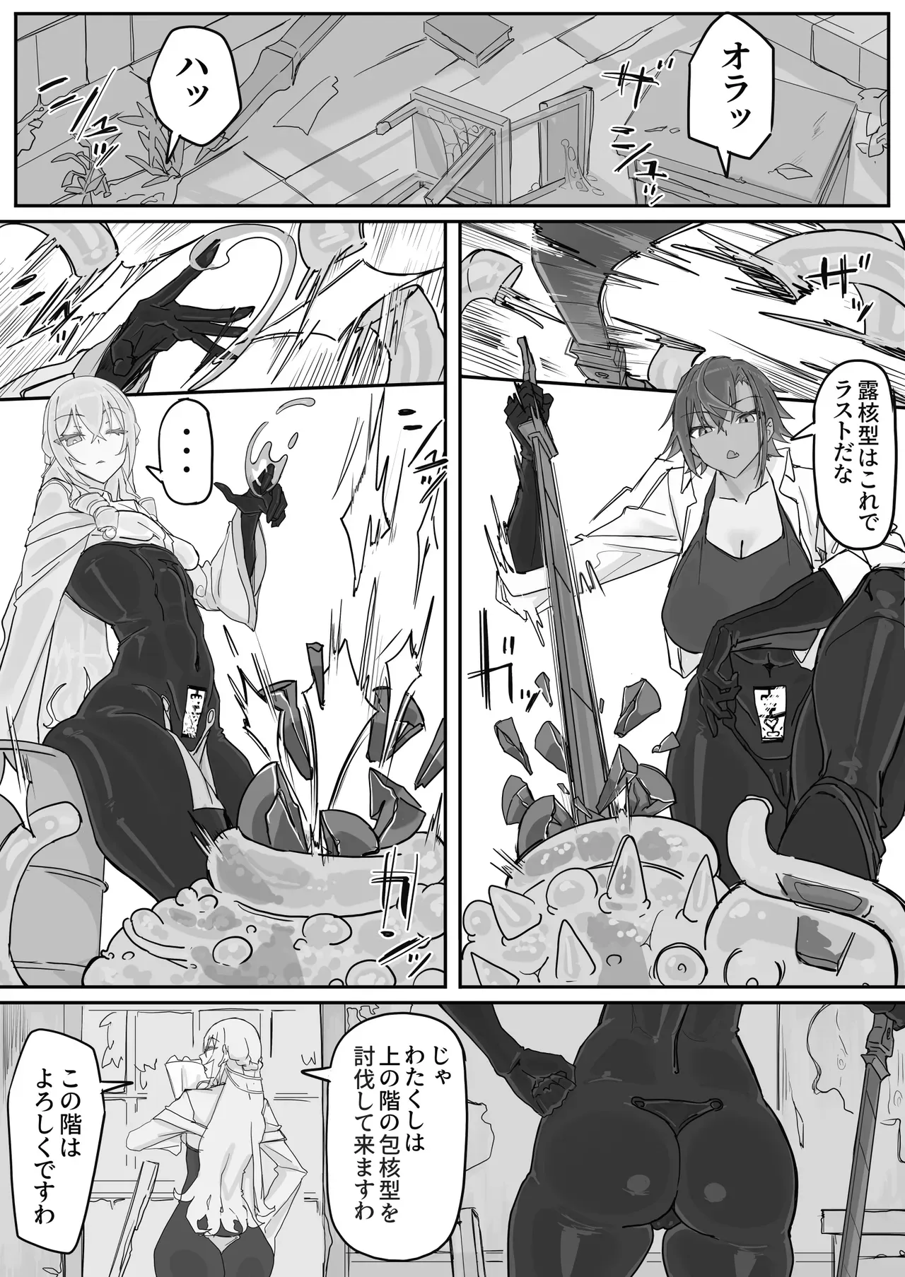 Page 0