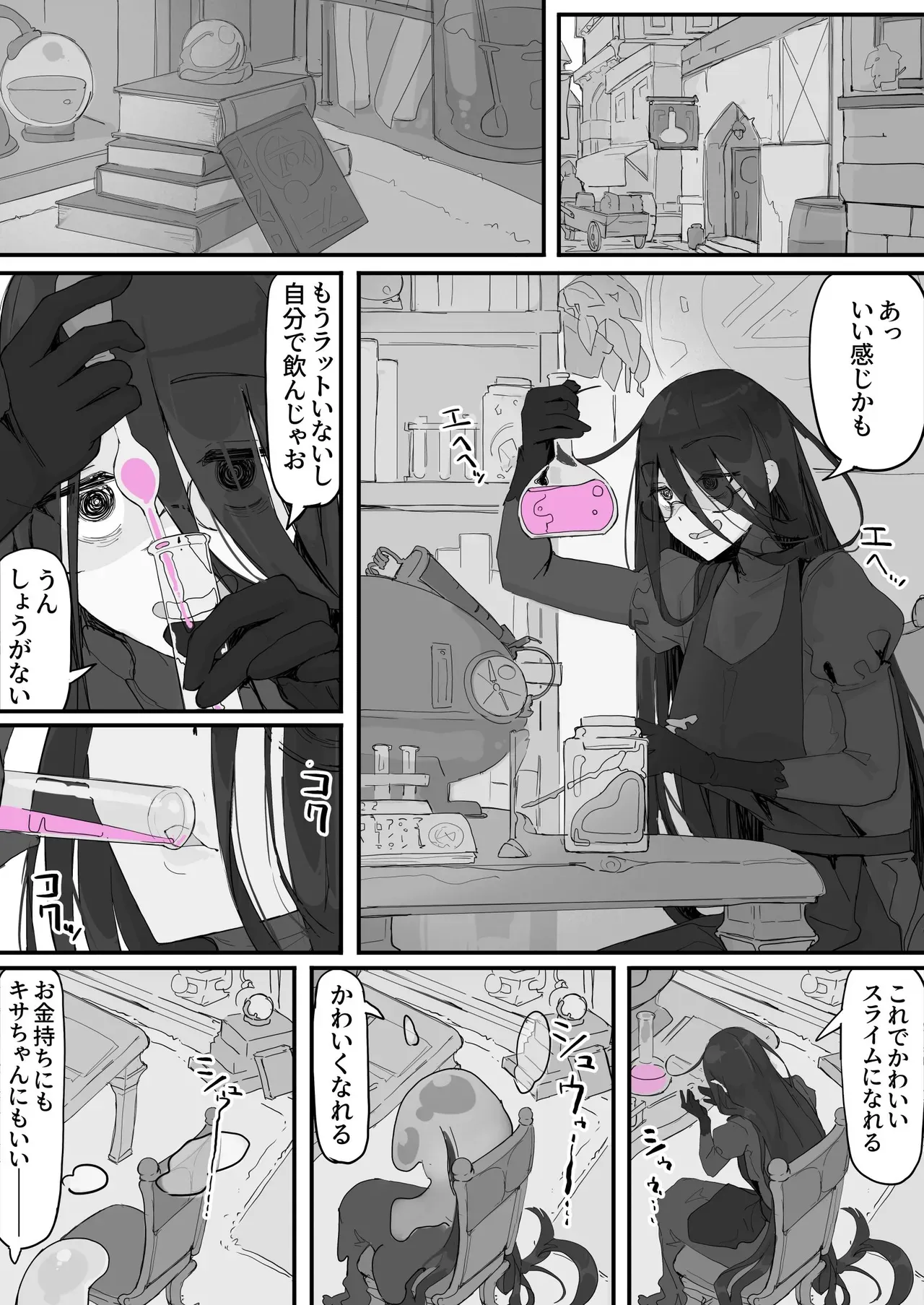 Page 0