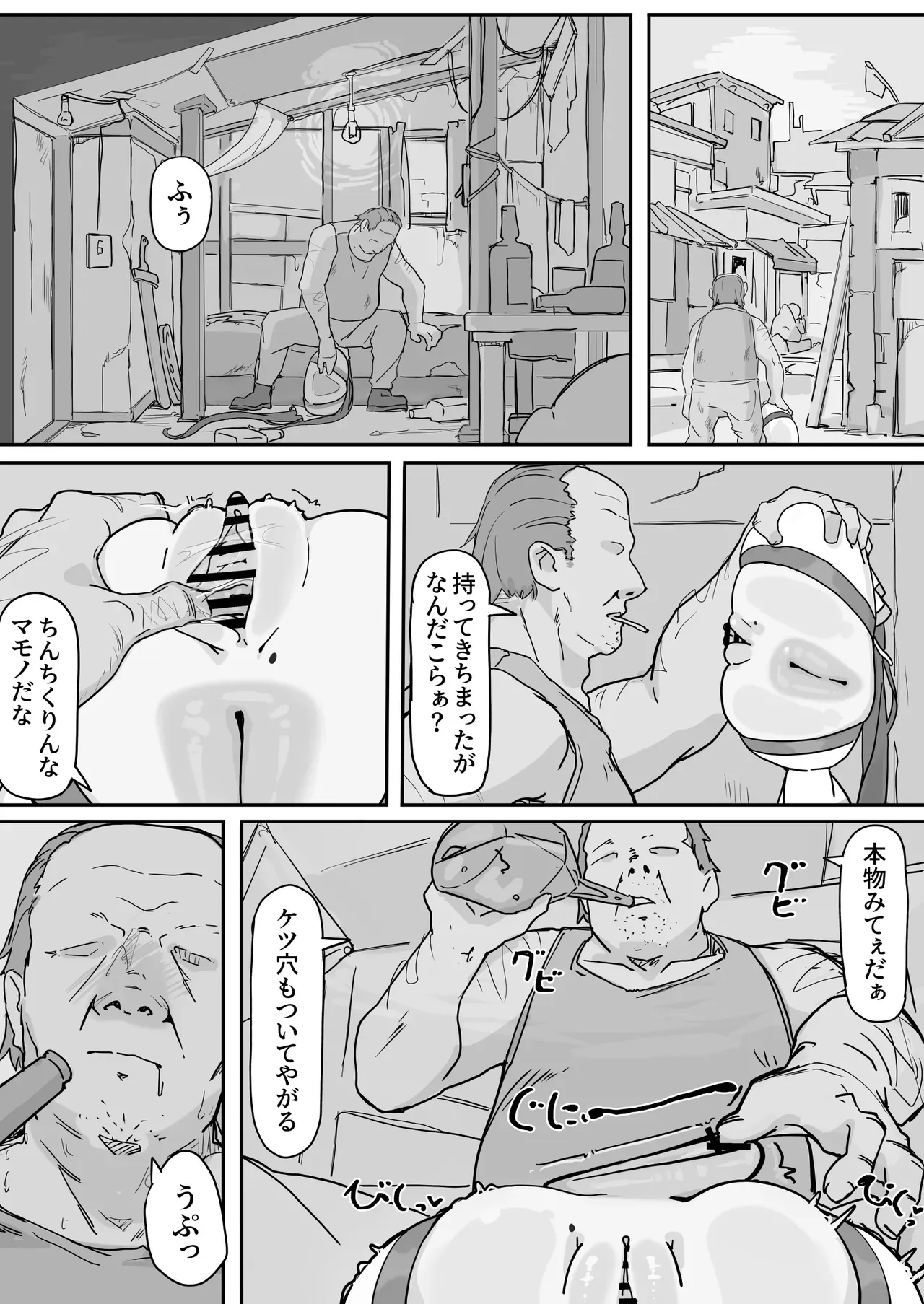 Page 54