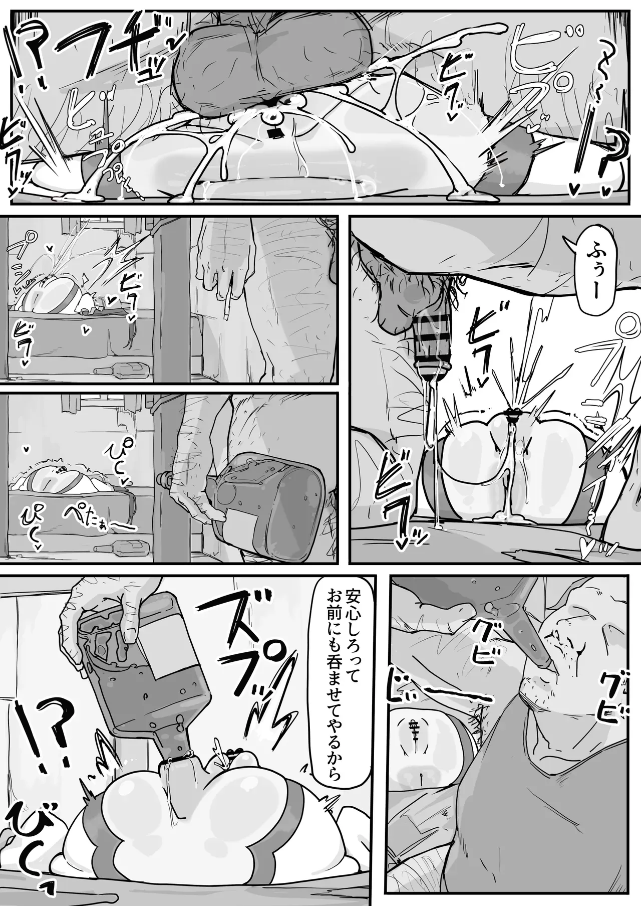Page 60