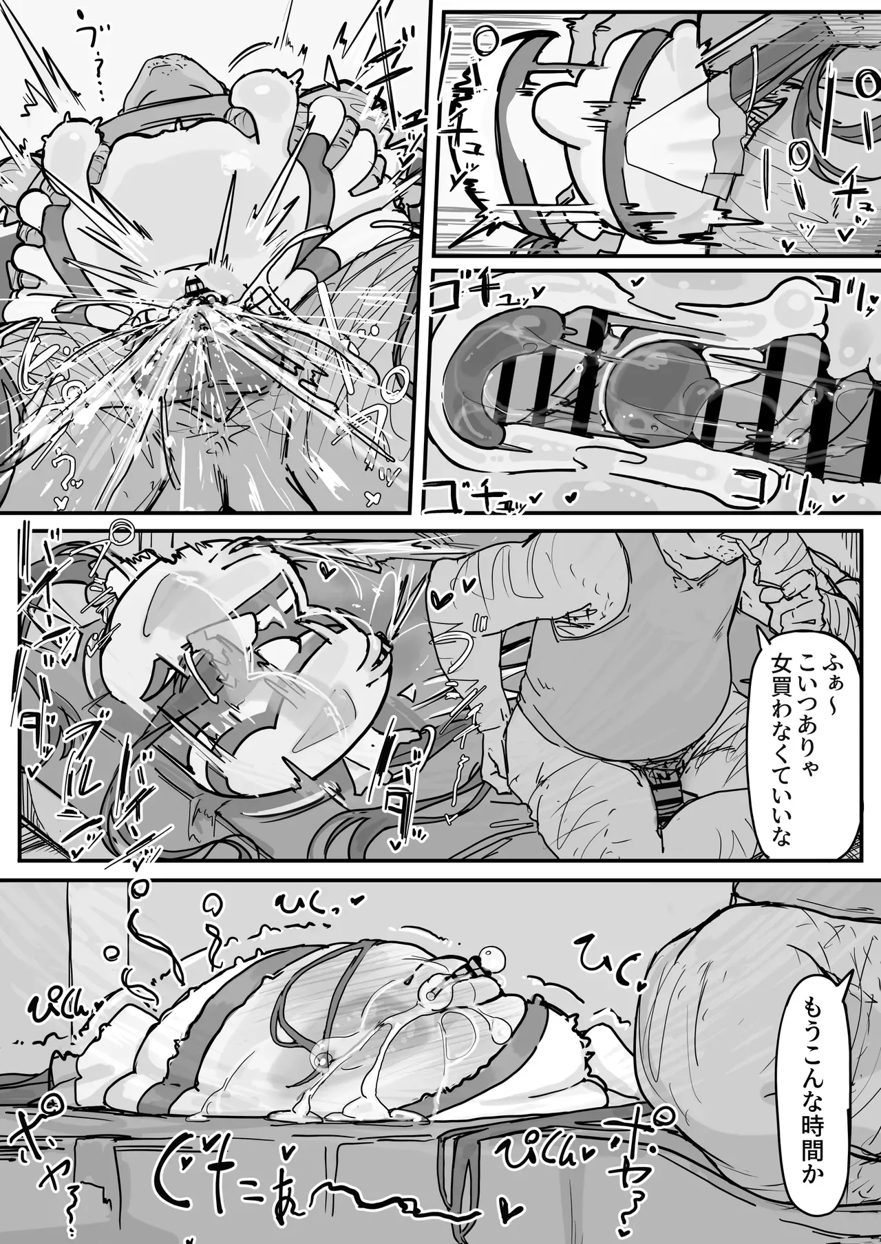 Page 64