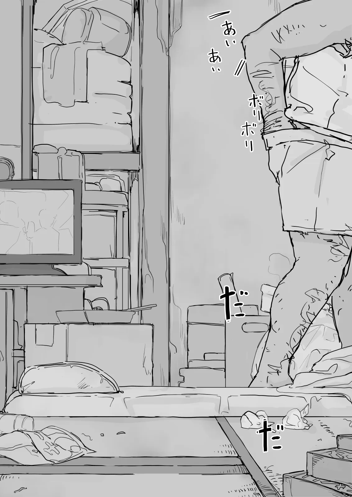 Page 119