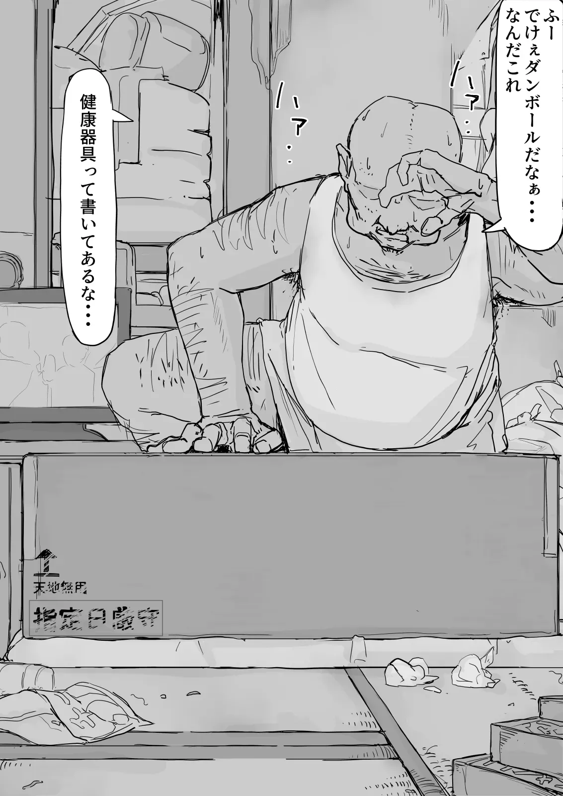 Page 120