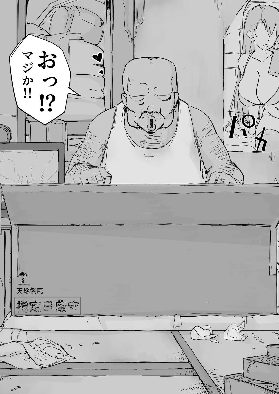 Page 121