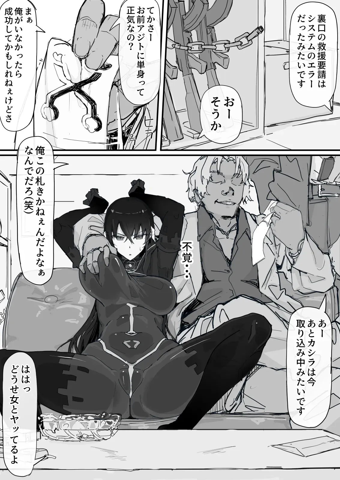 Page 50