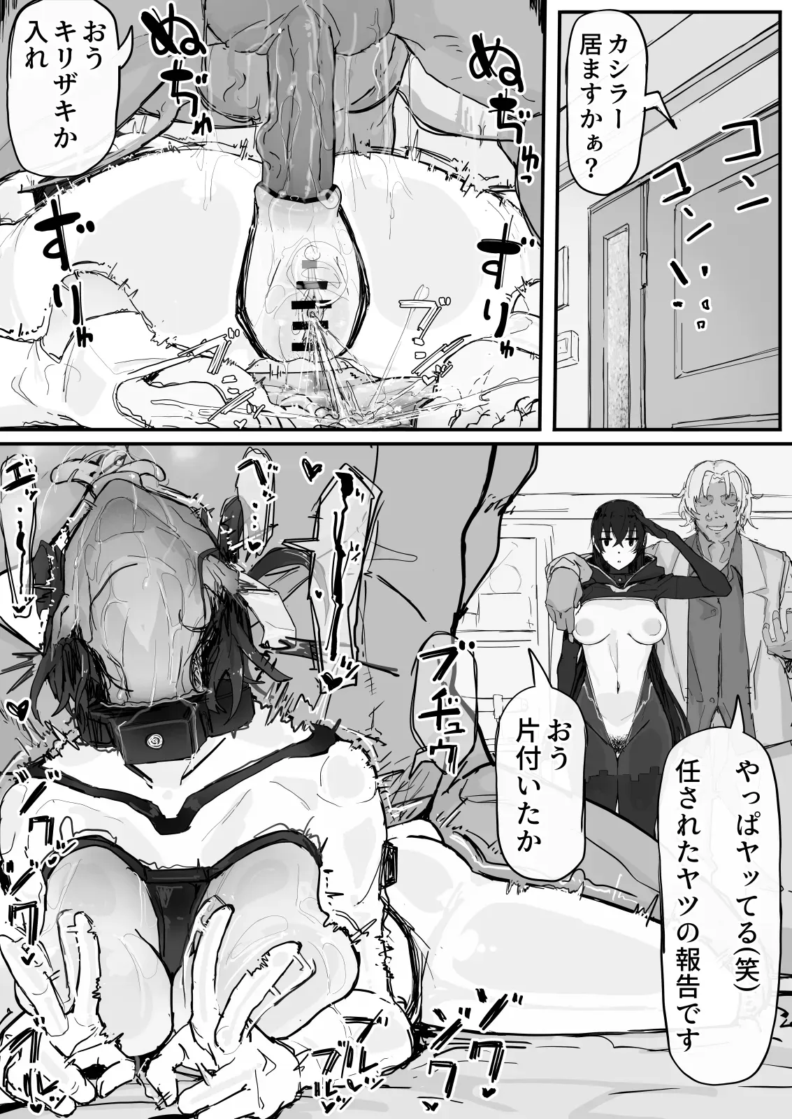 Page 58