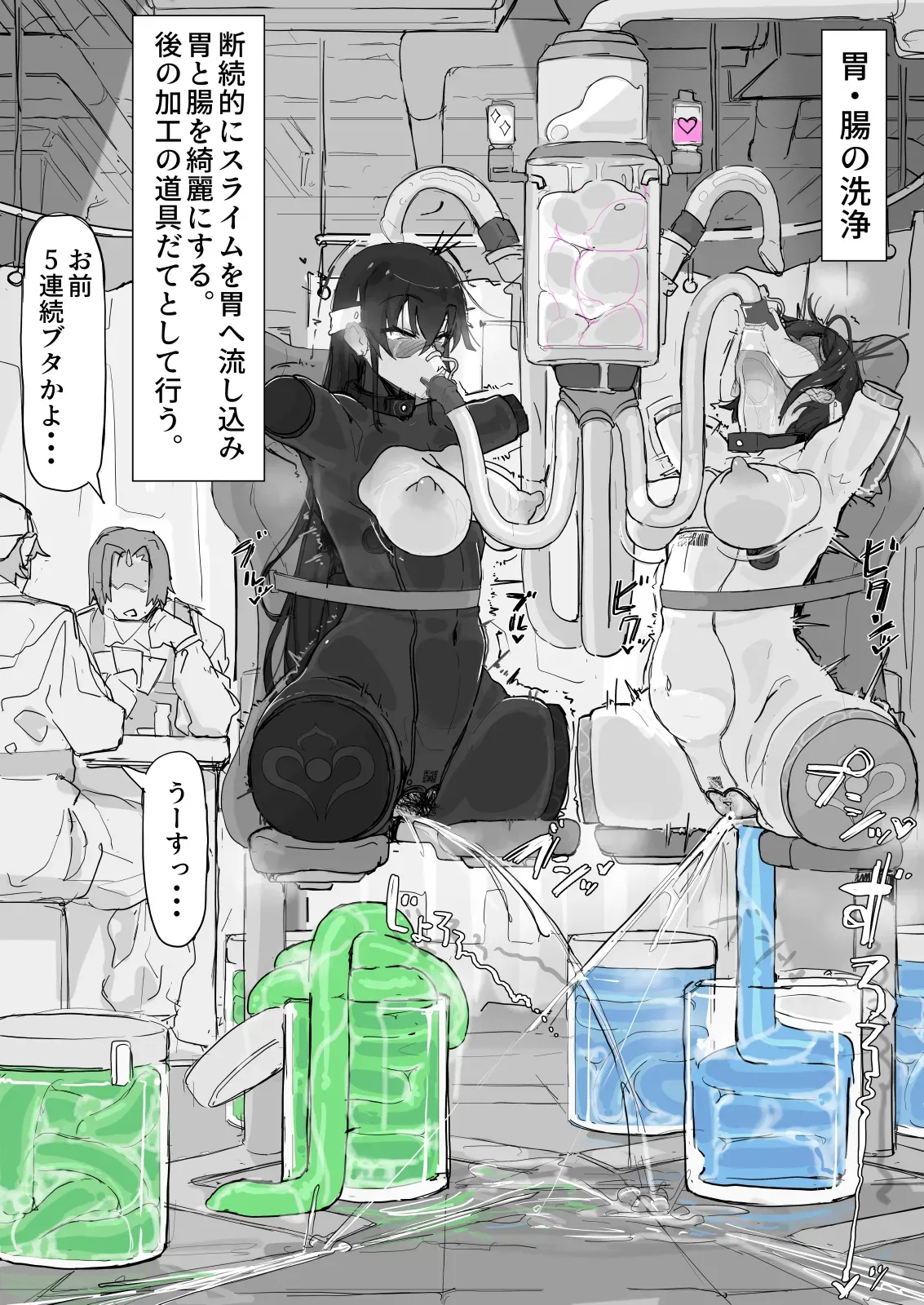 Page 64