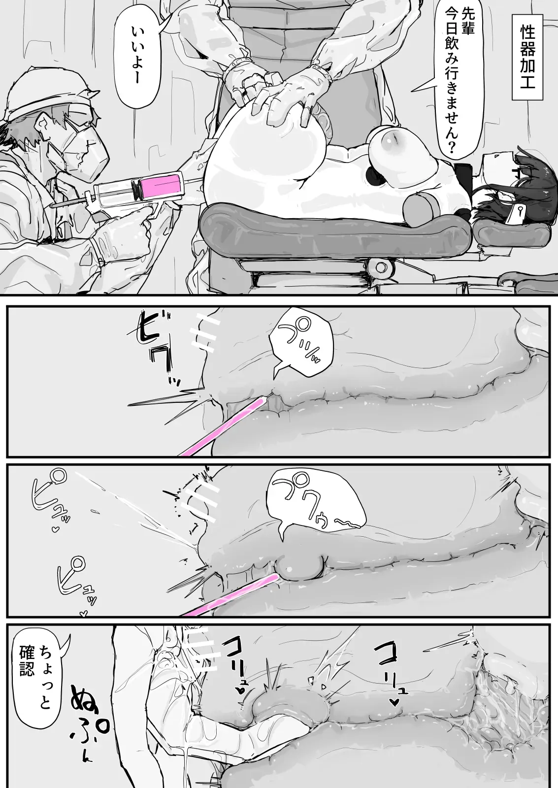 Page 66