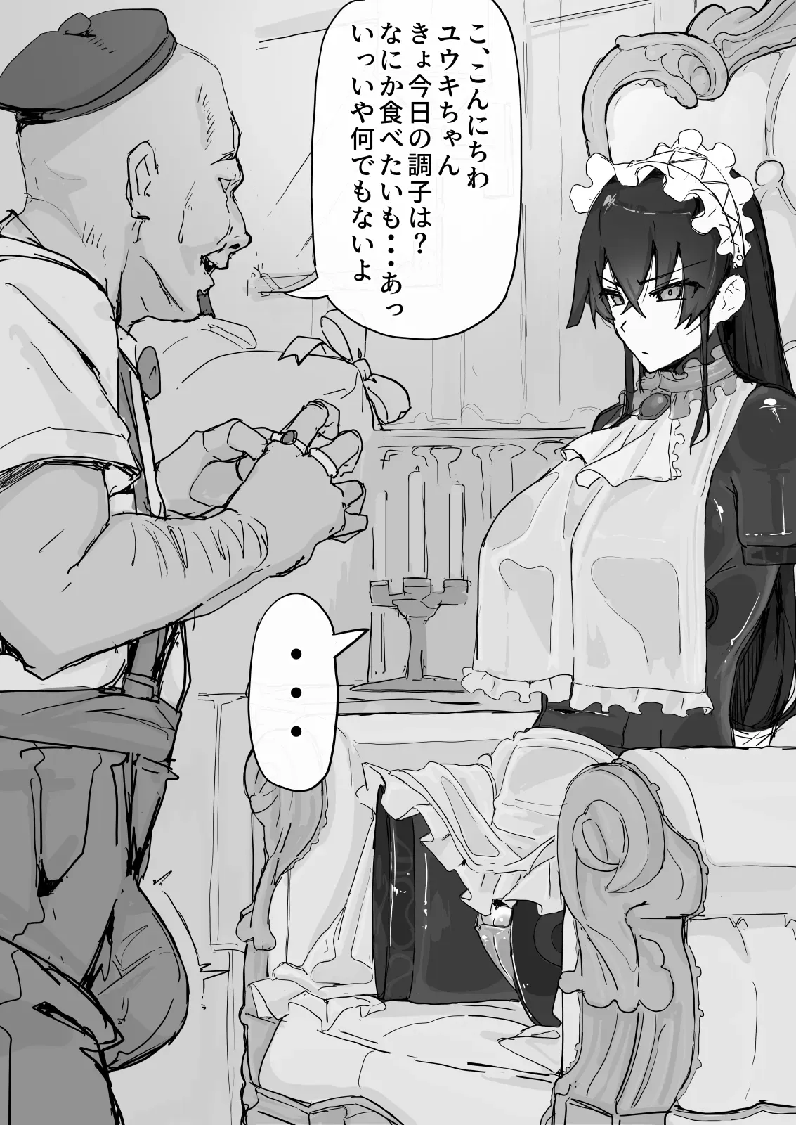Page 80