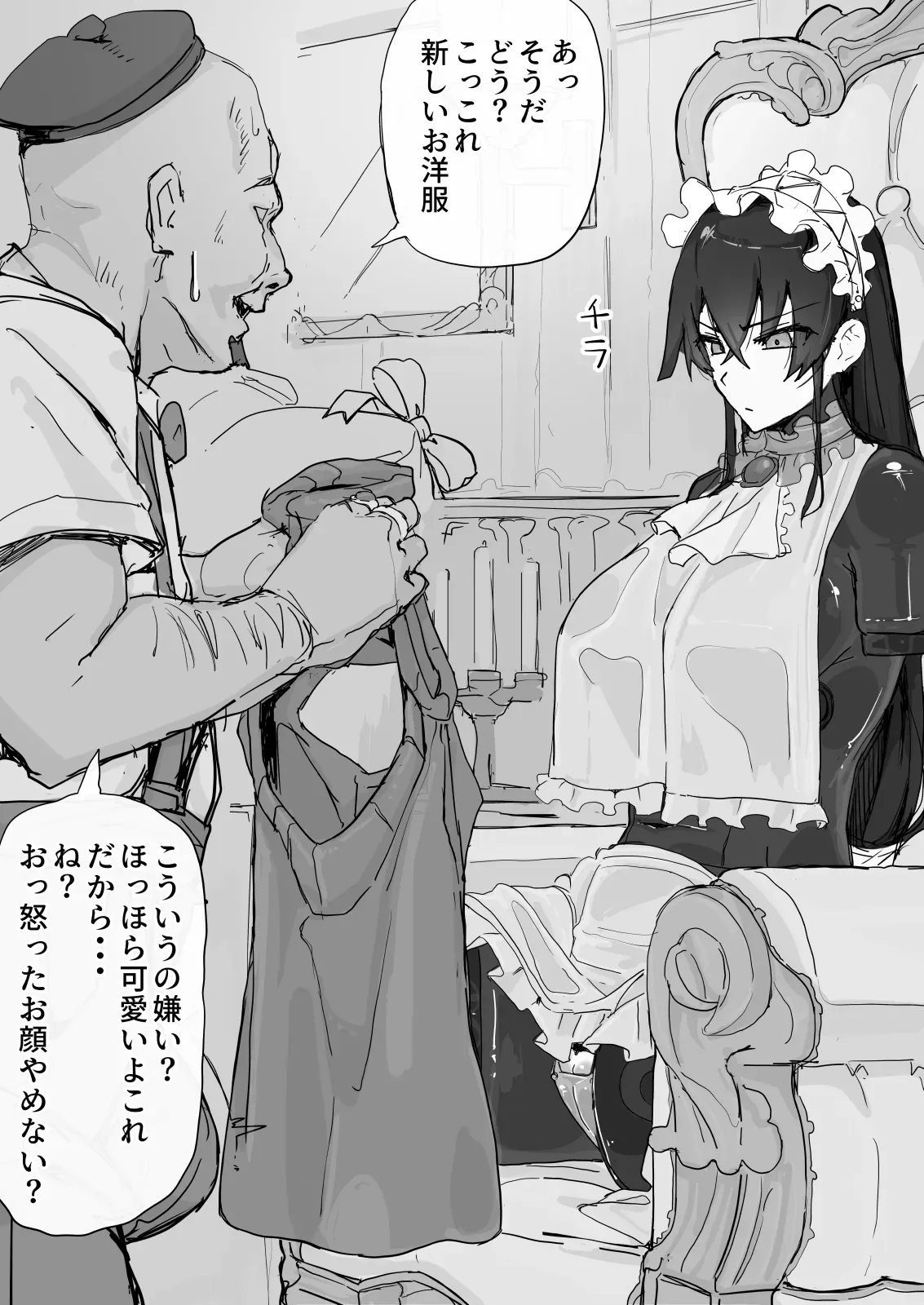 Page 81