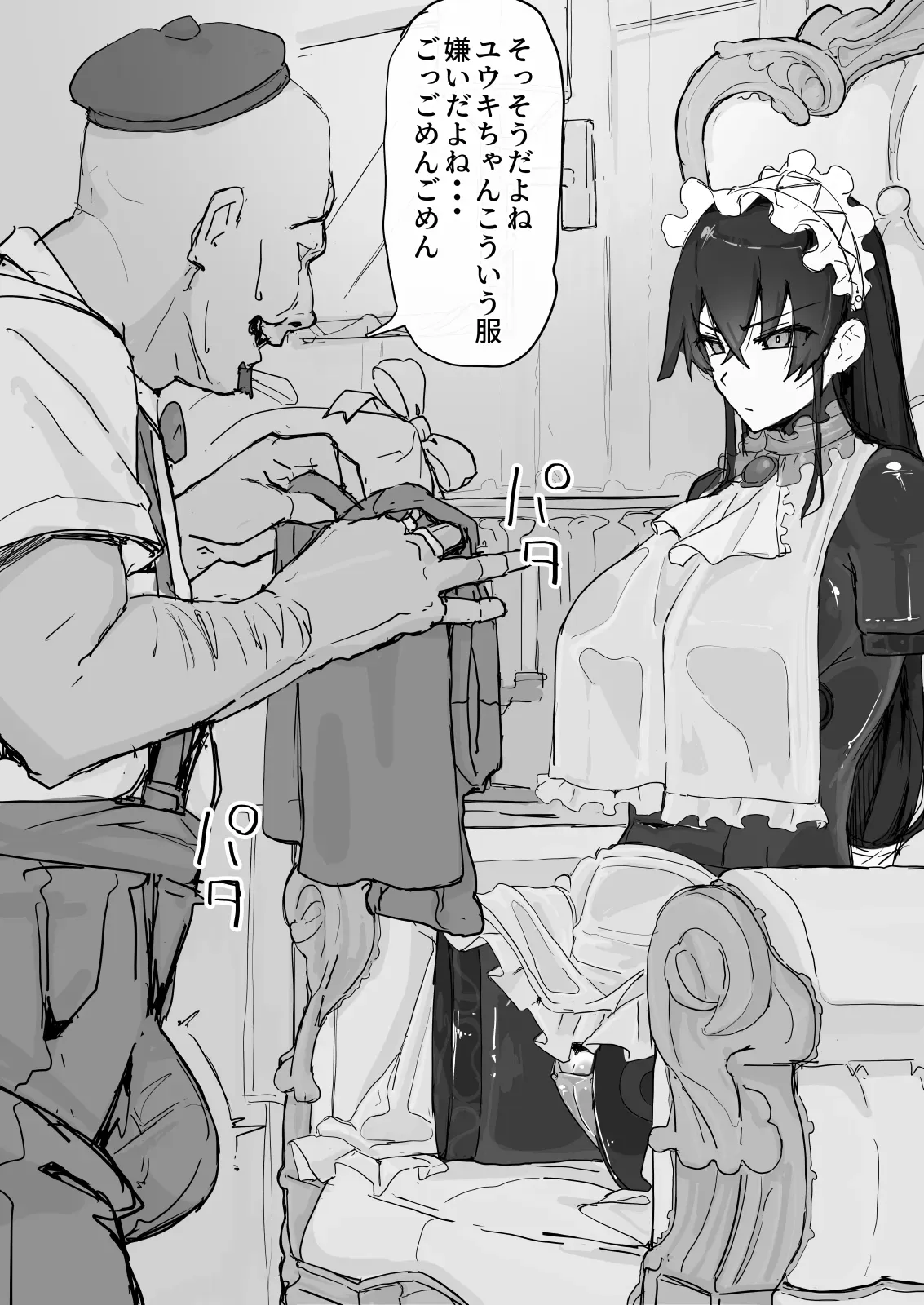 Page 82