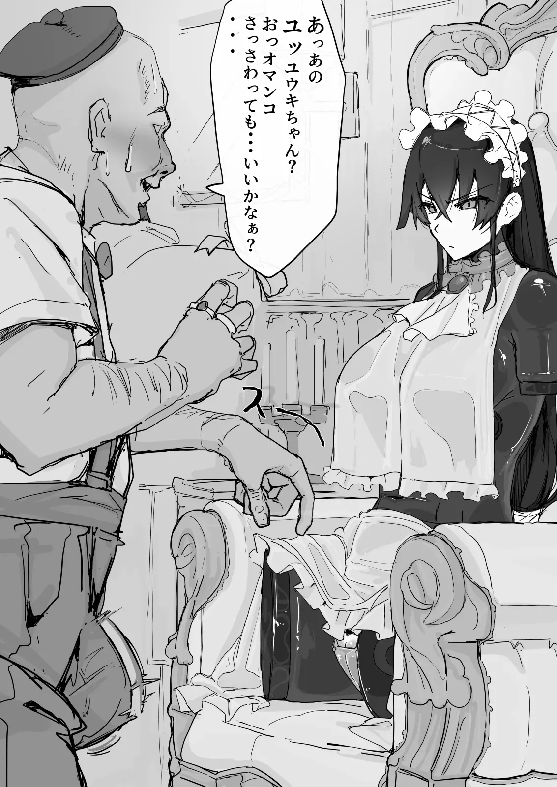 Page 83