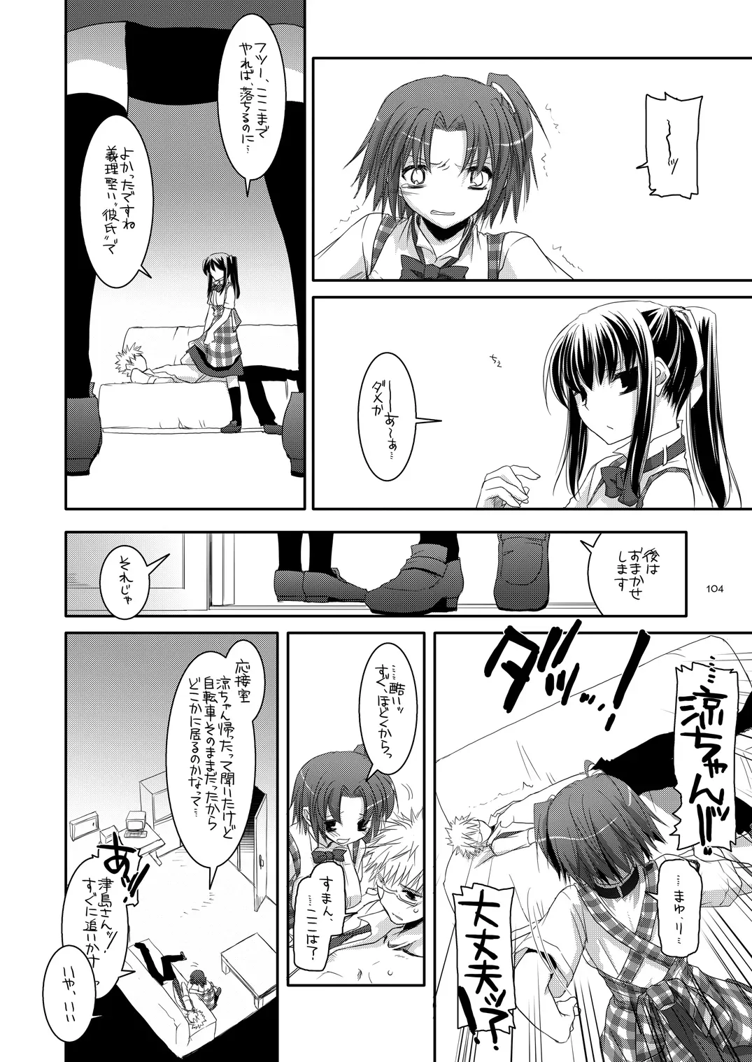 Page 102