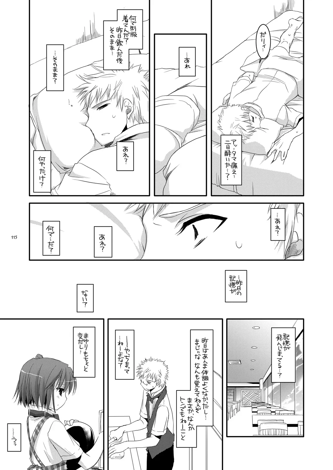 Page 113