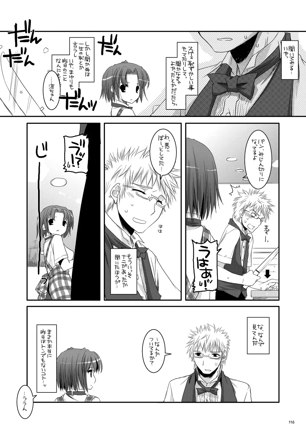 Page 114